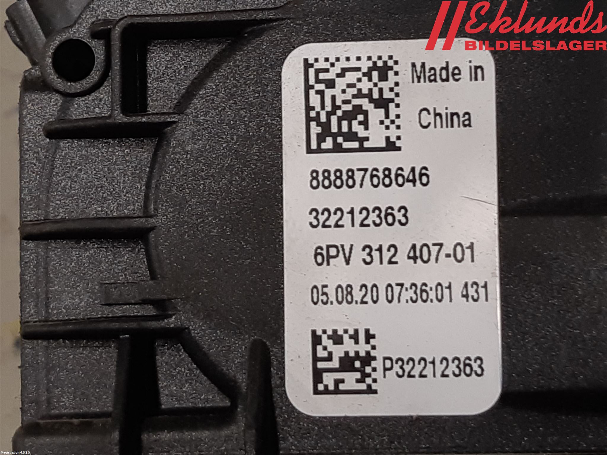 Volvo XC40/RECHARGE 18- Gaspedal