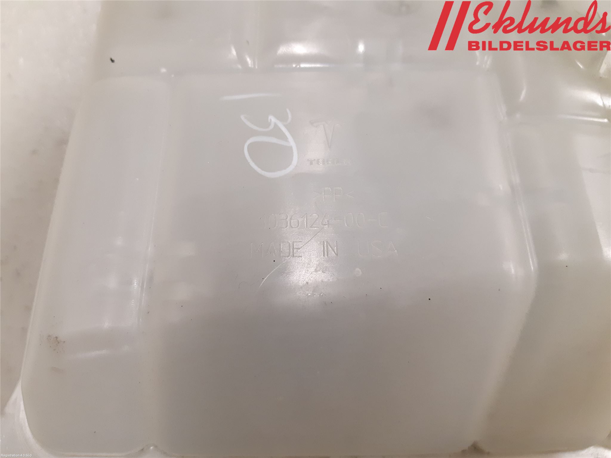 Tesla MODEL S 13- Expansionstank