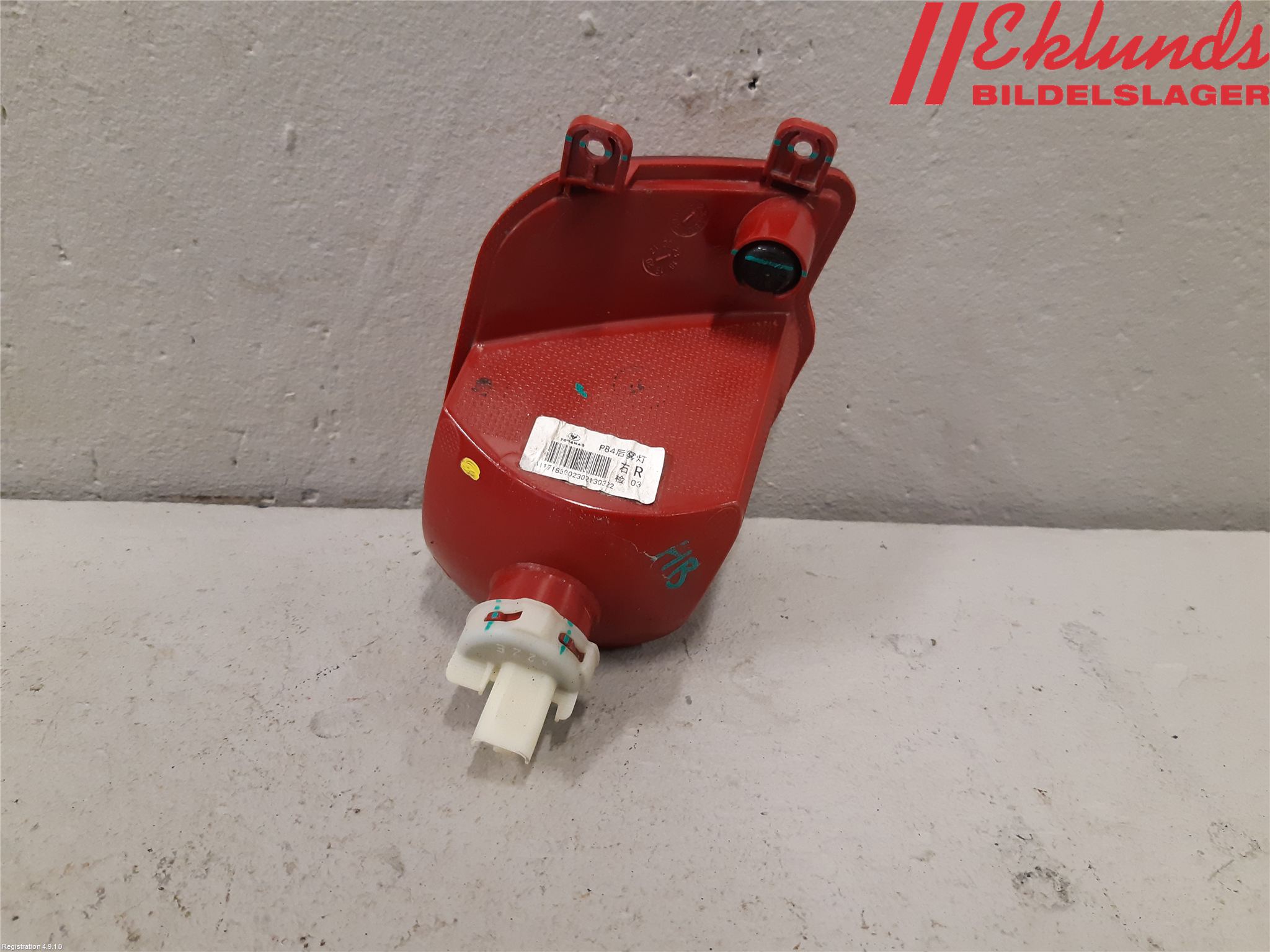 Citroen C5 AIRCROSS 19- Dimljus/Reflex Bak