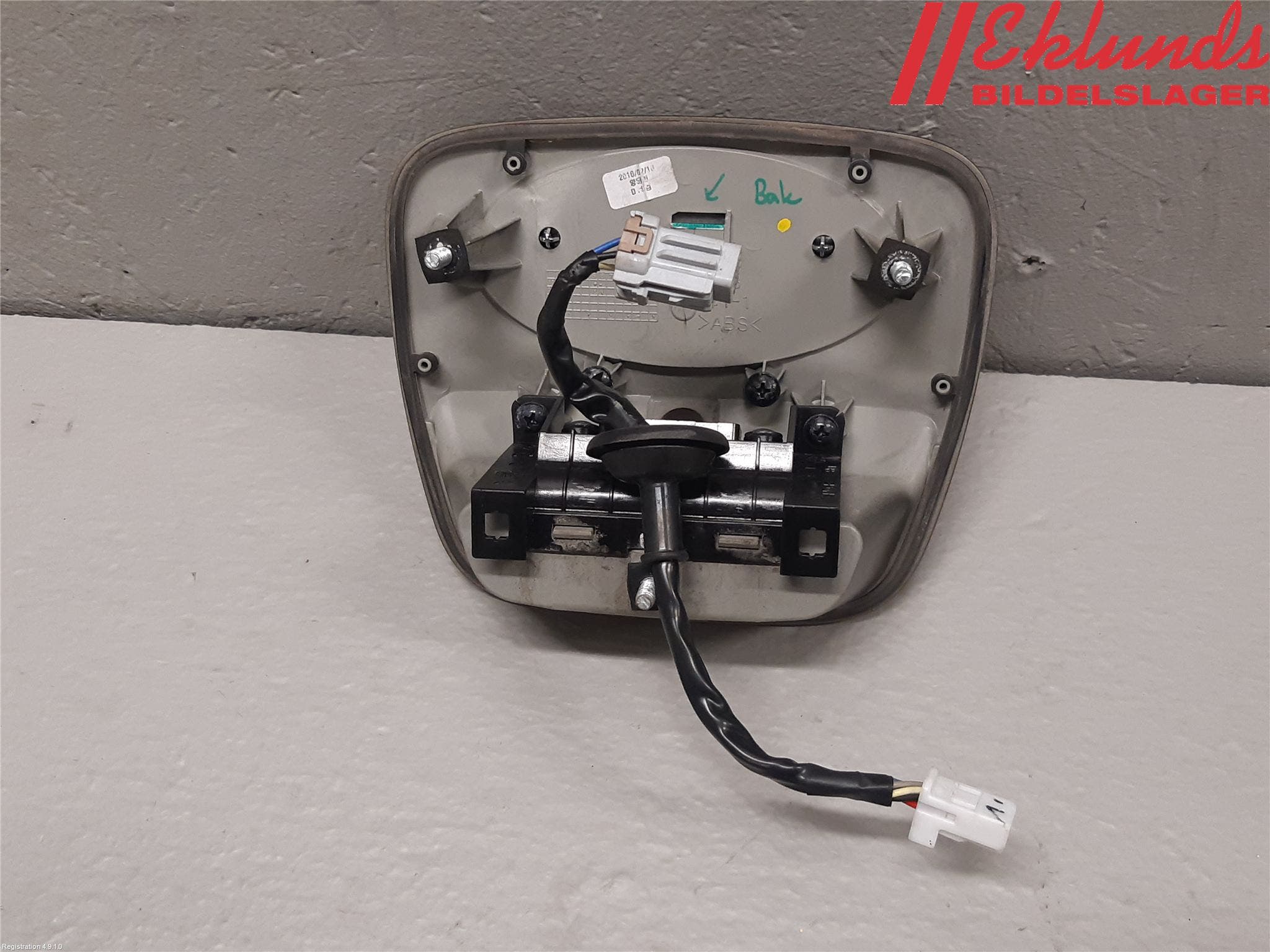 Kia RIO 12-16 Bakluckehandtag