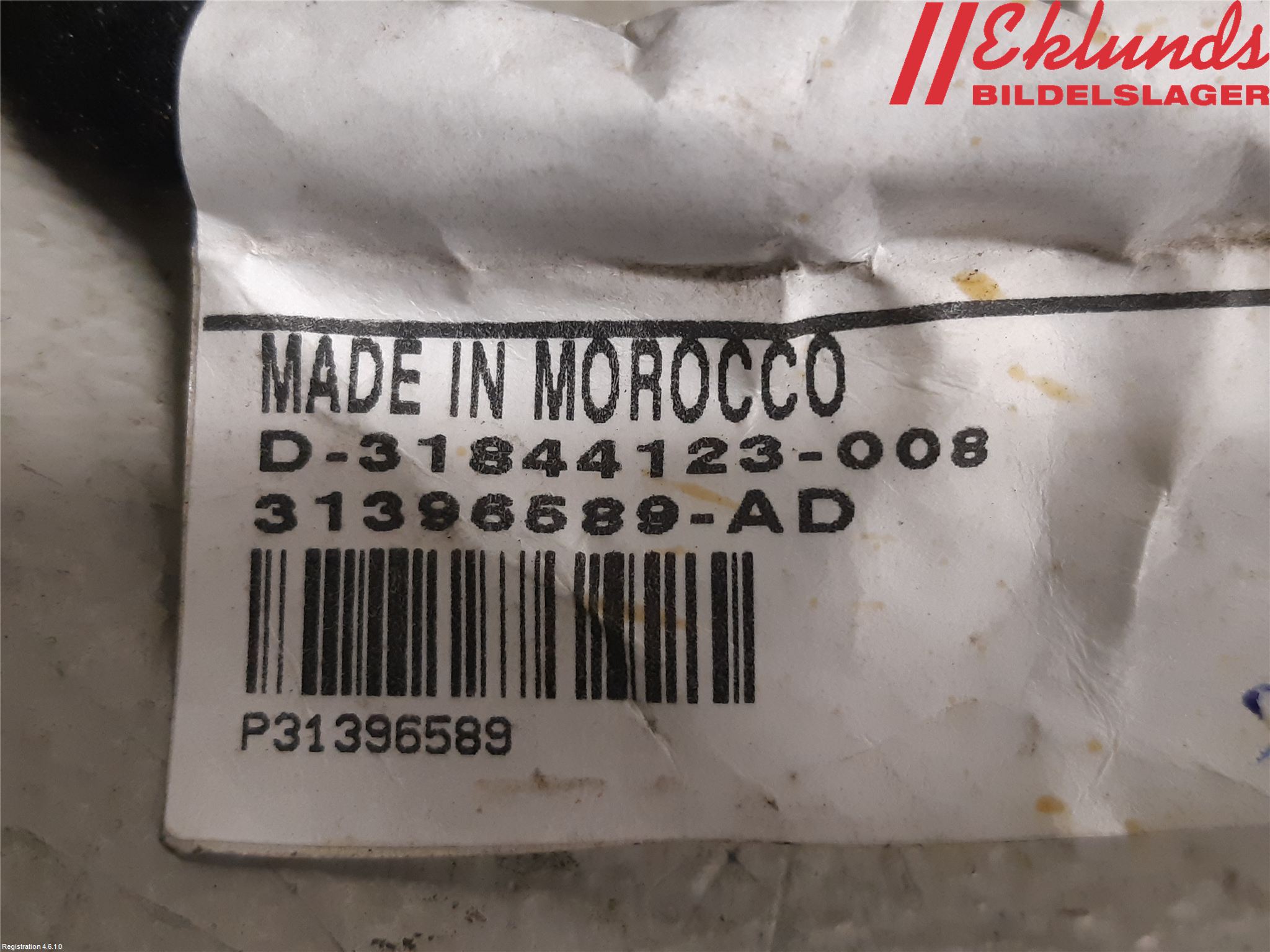 Volvo XC90/RECHARGE 16- Kabelhärva