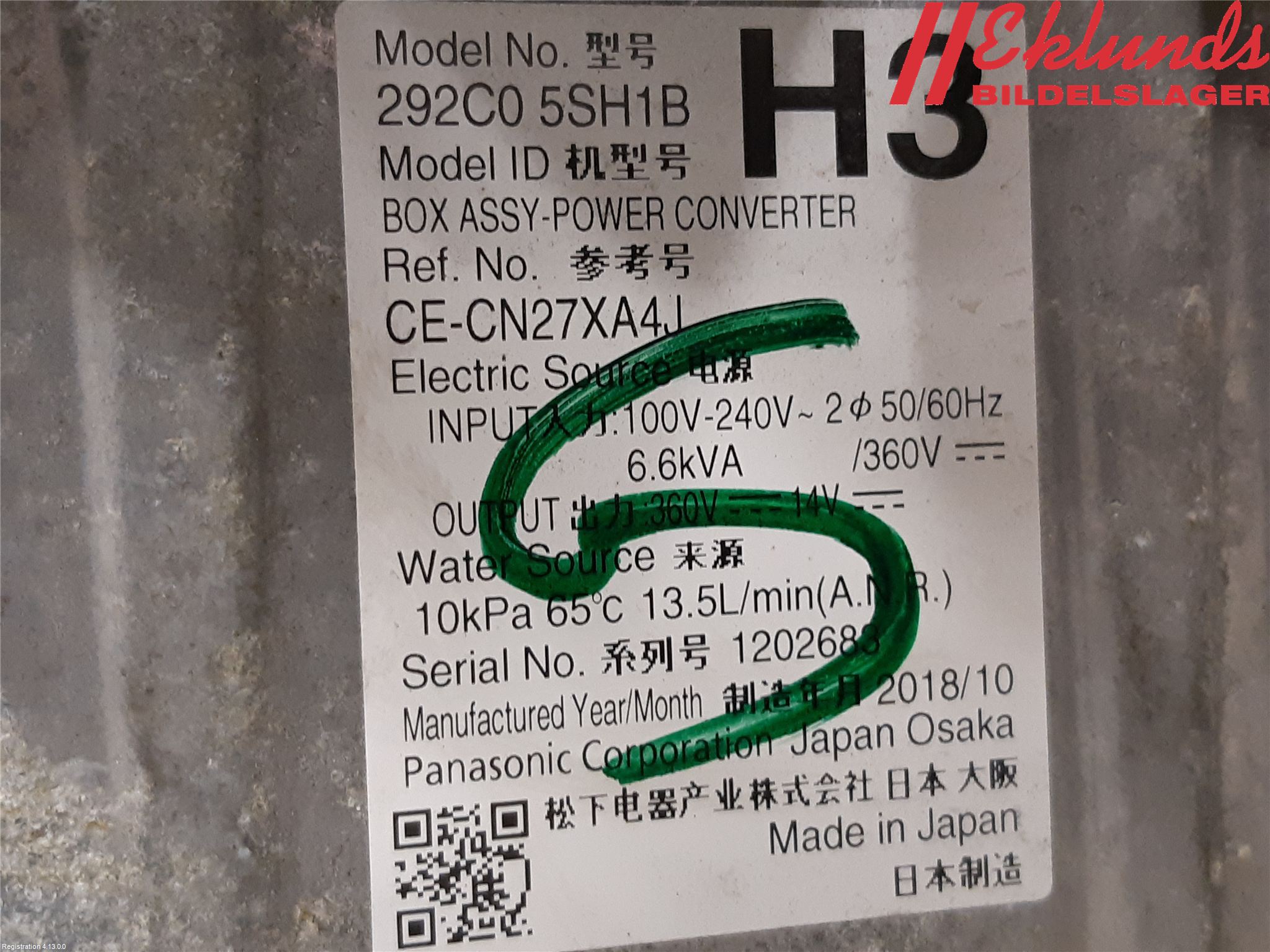 Nissan LEAF 18- Converter