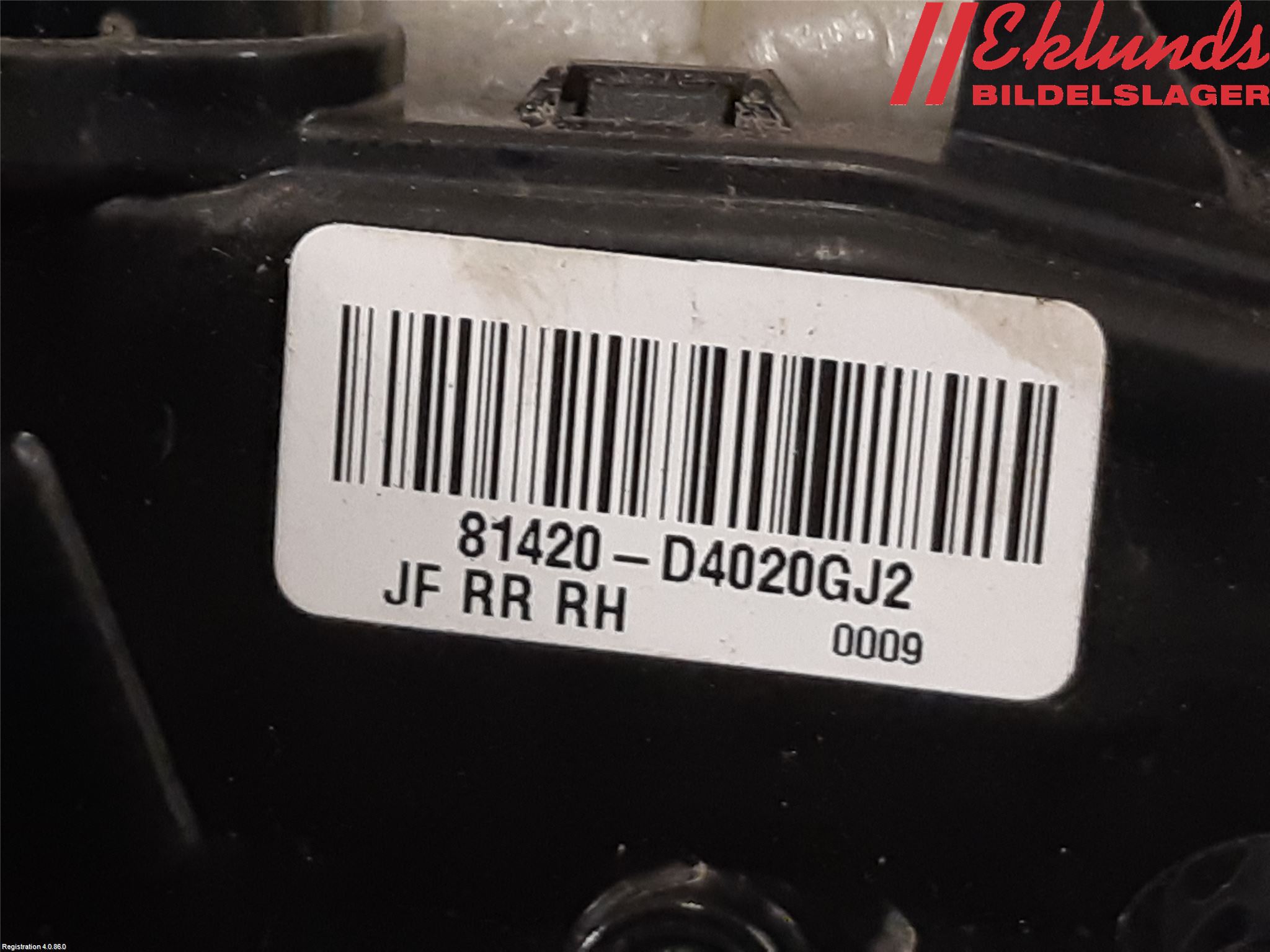 Kia OPTIMA 16-20 Låskista-Dörrlås