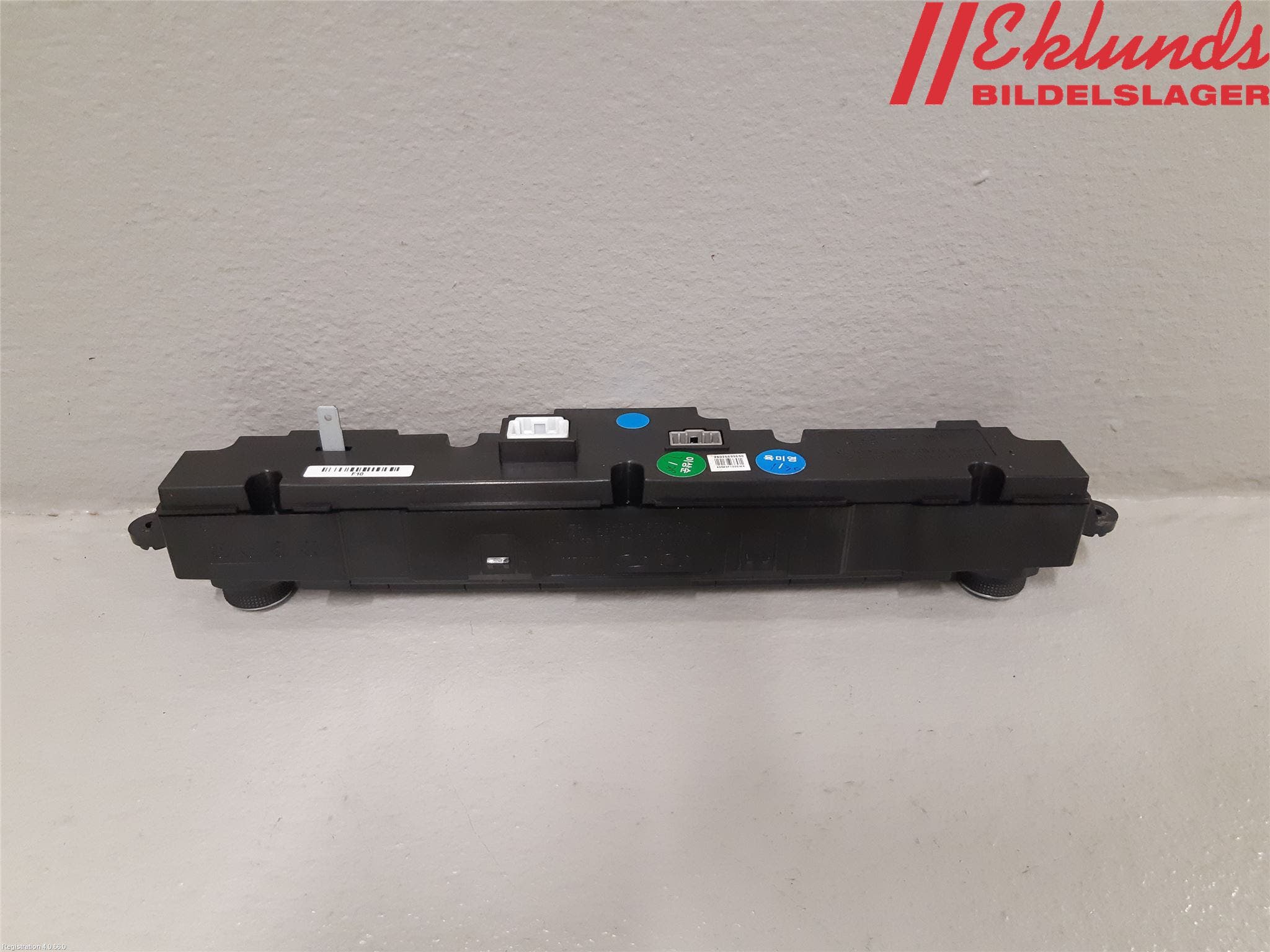 Kia SPORTAGE (QL) 16-21 Cd Radio - Multimediapanel