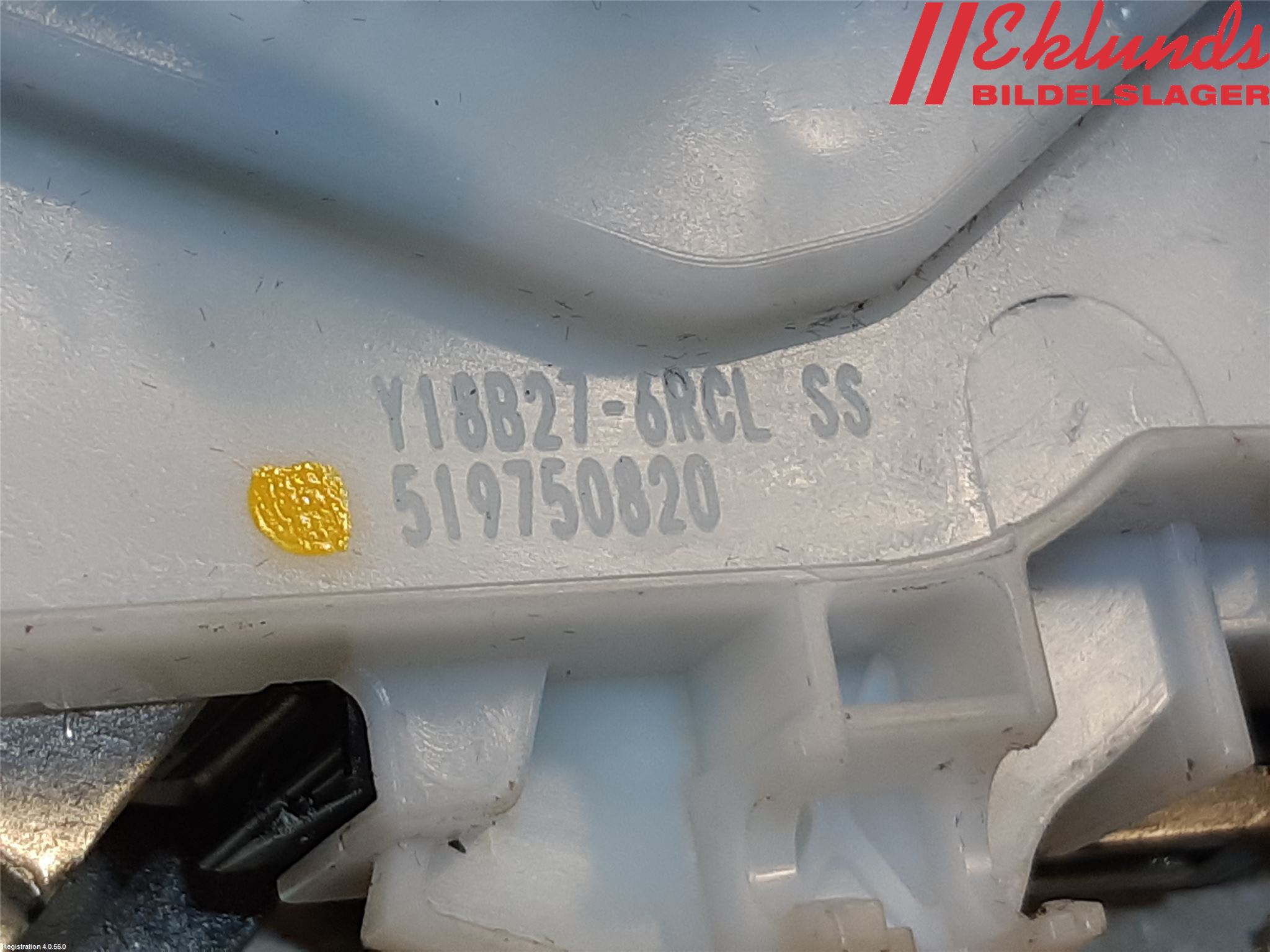 Fiat DOBLO CARGO Låskista-Dörrlås