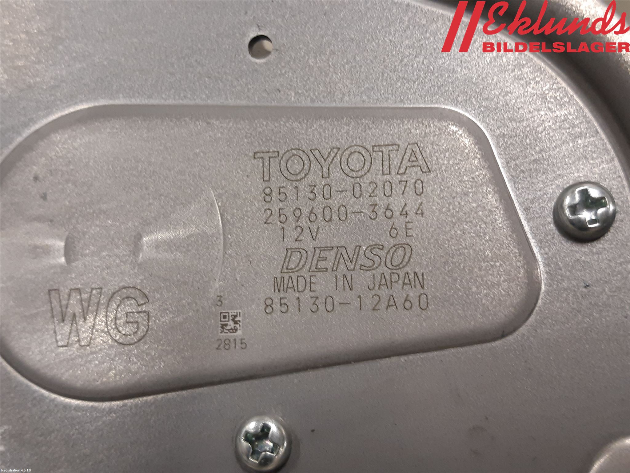 Toyota COROLLA 19- Torkarmotor Baklucka