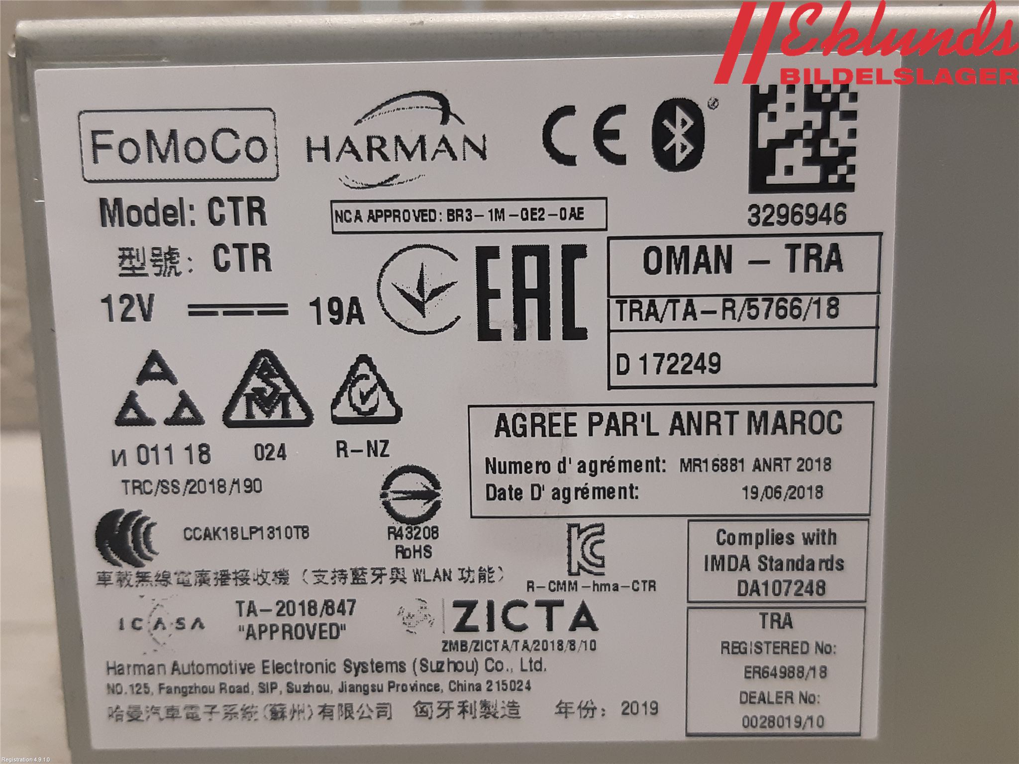 Ford TRANSIT/TOURNEO CUSTOM 13-24 Cd Radio - Multimediapanel