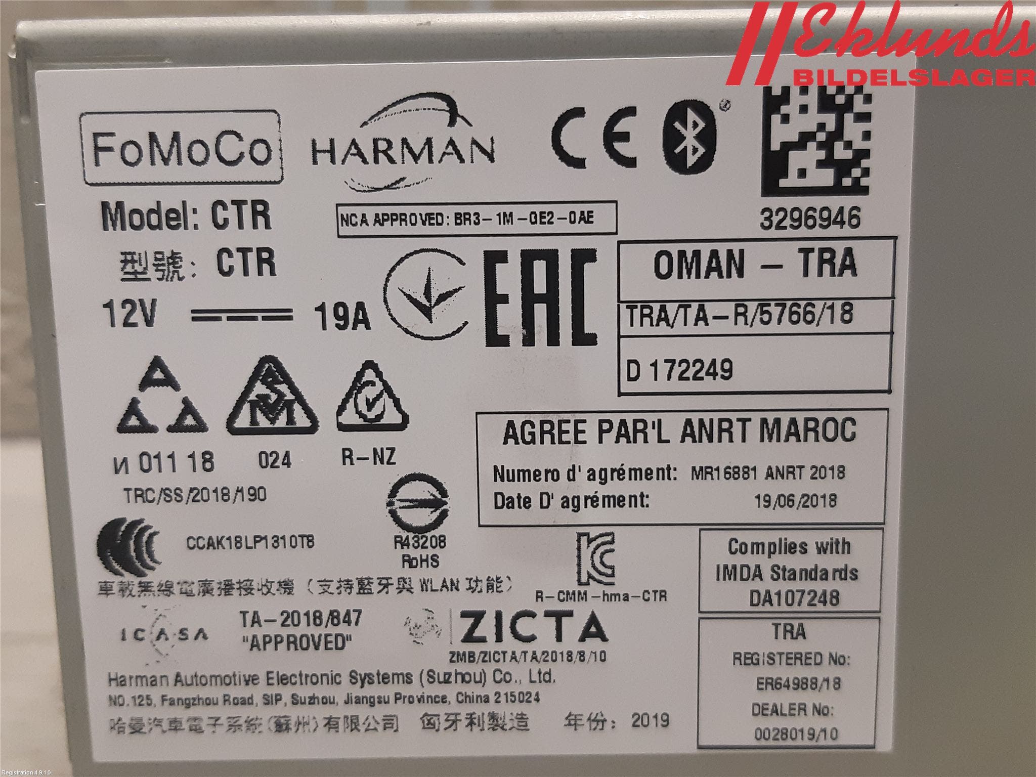 Ford TRANSIT/TOURNEO CUSTOM 13-24 Cd Radio - Multimediapanel