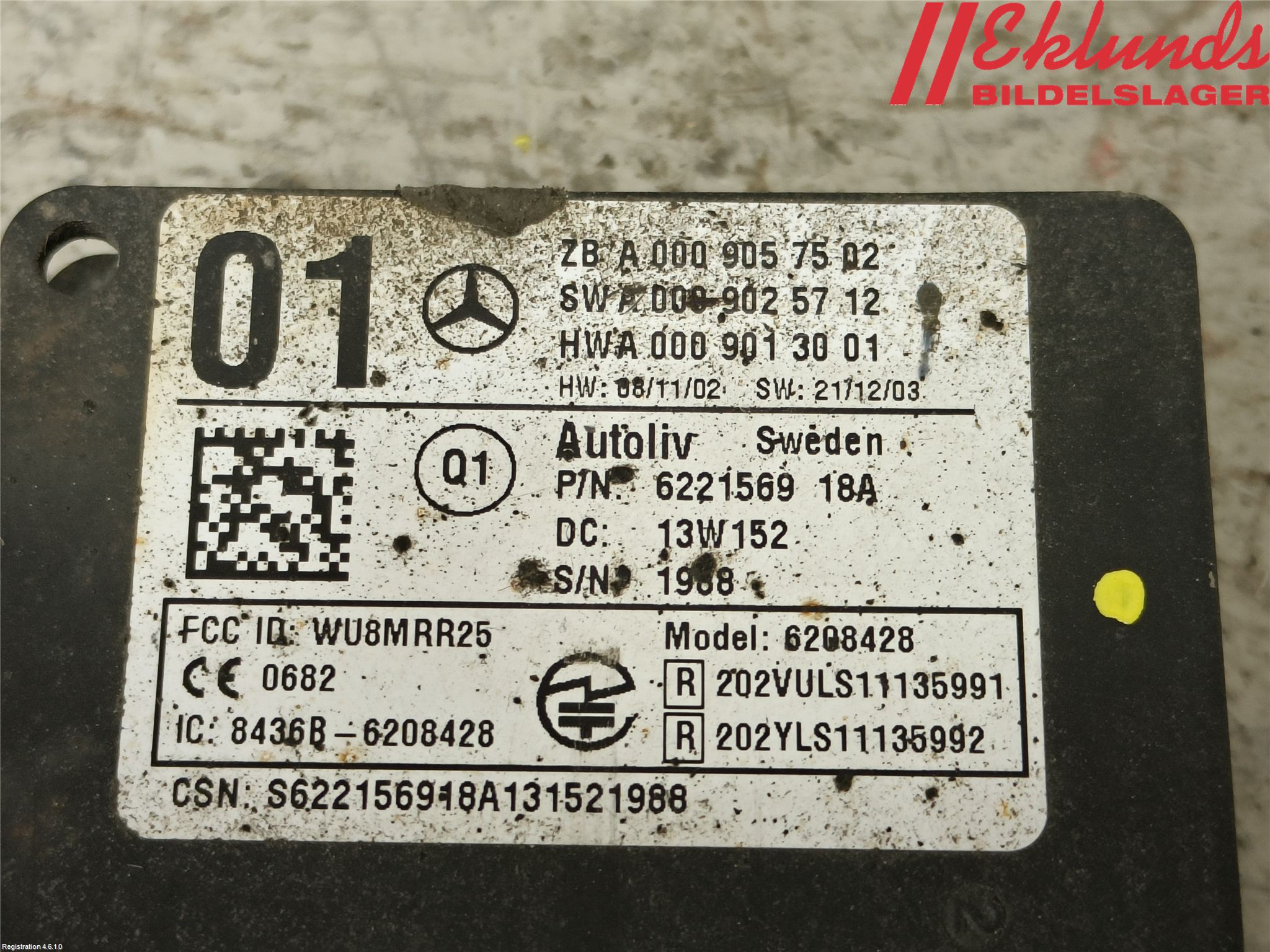 Mercedes-Benz MB E-KLASS (W212) 09-16 Styrenhet Övrigt