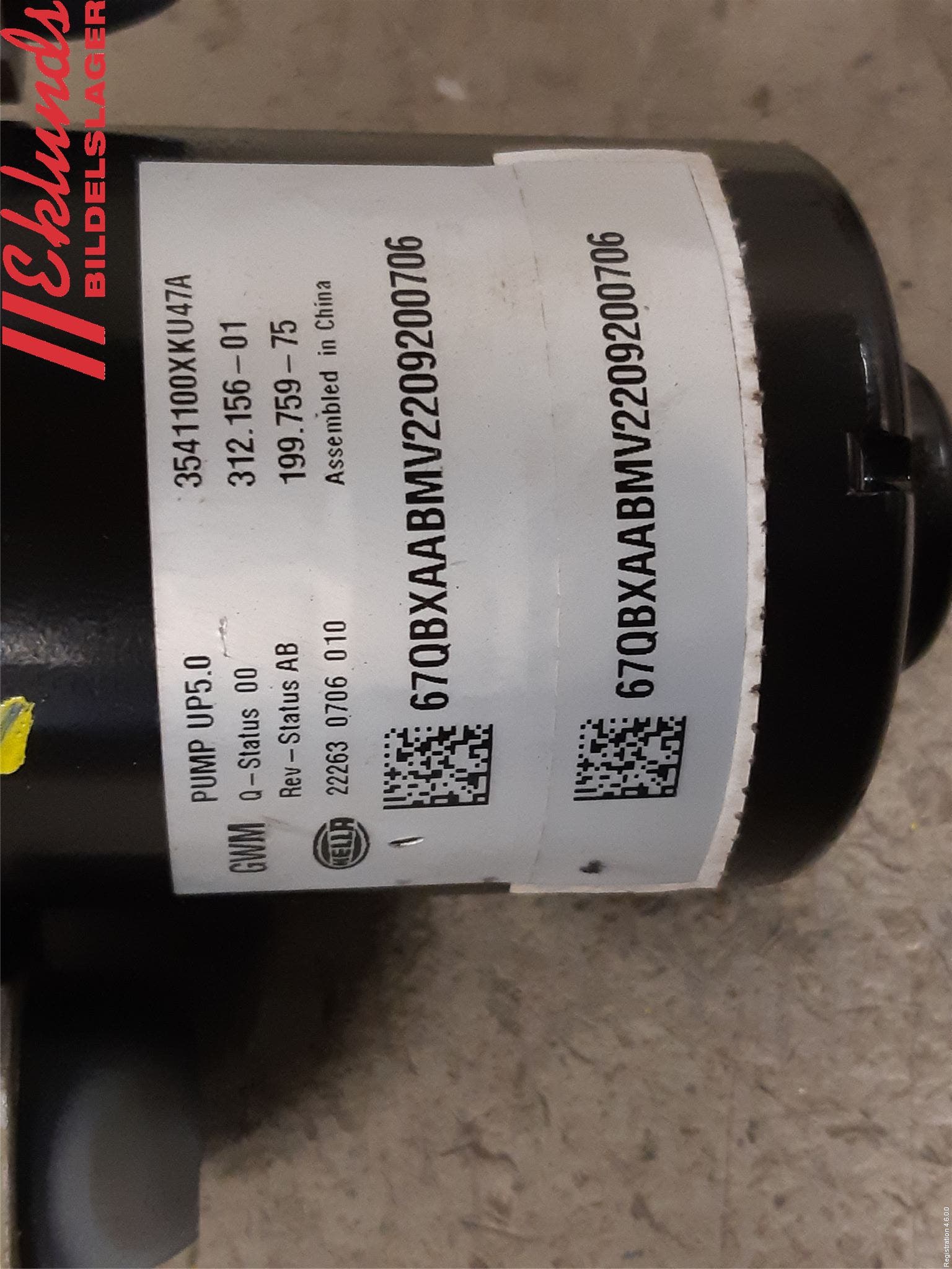 Alfa ORA FUNKY CAT 22-23 Bromsservo