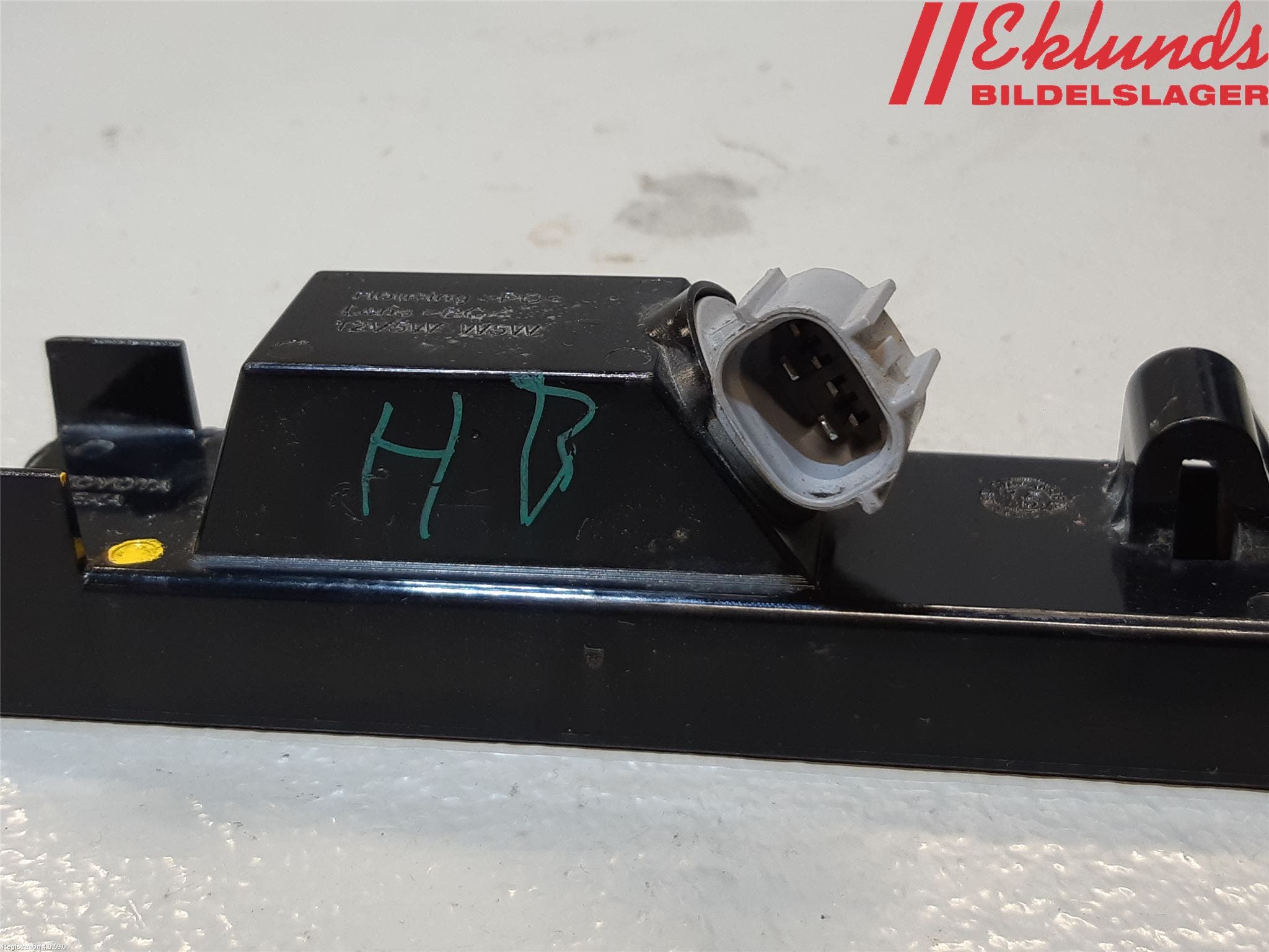 Peugeot 108 15-22 Skylt Belysning