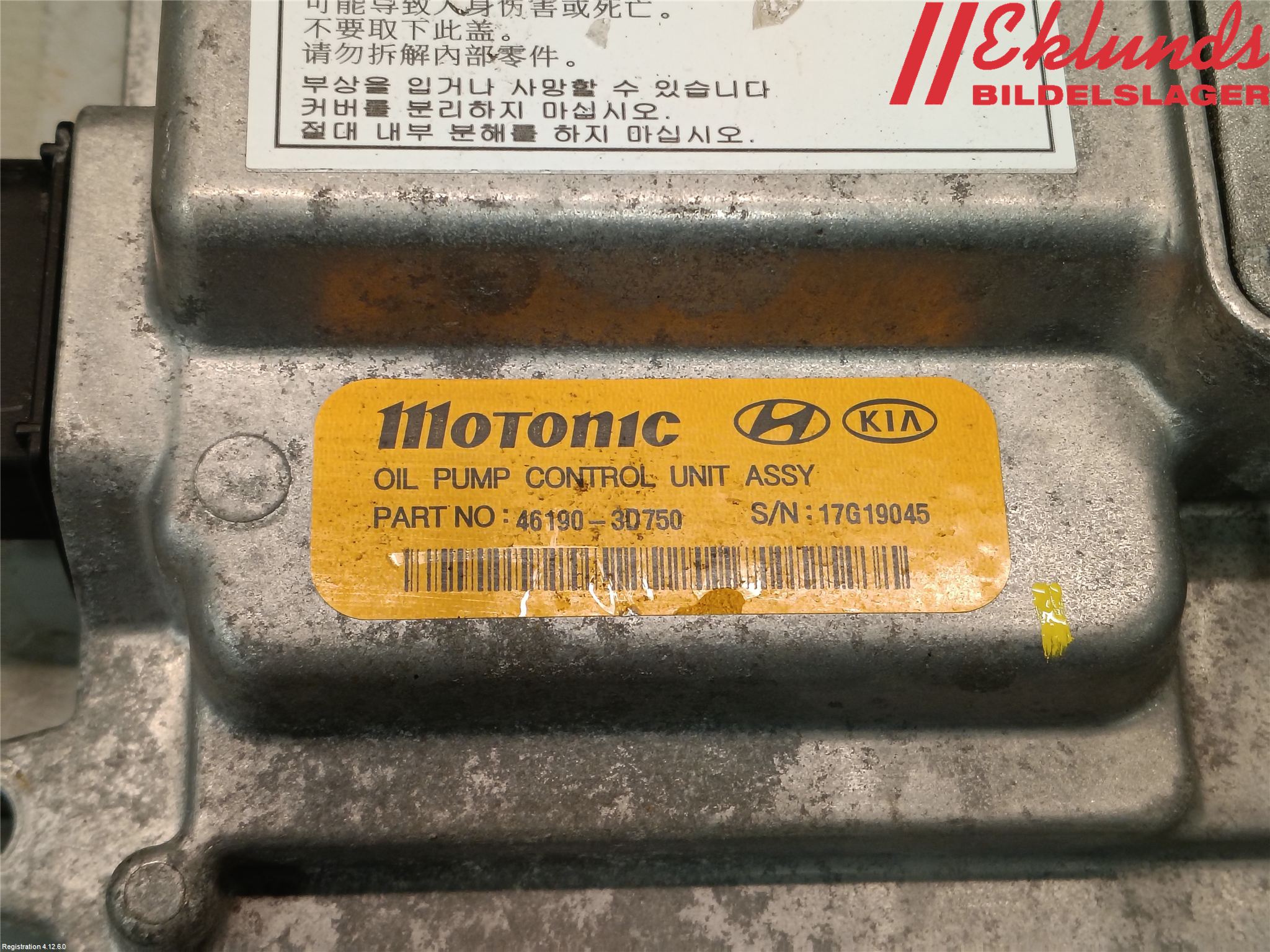 Kia OPTIMA 16-20 Oljepump Växellåda