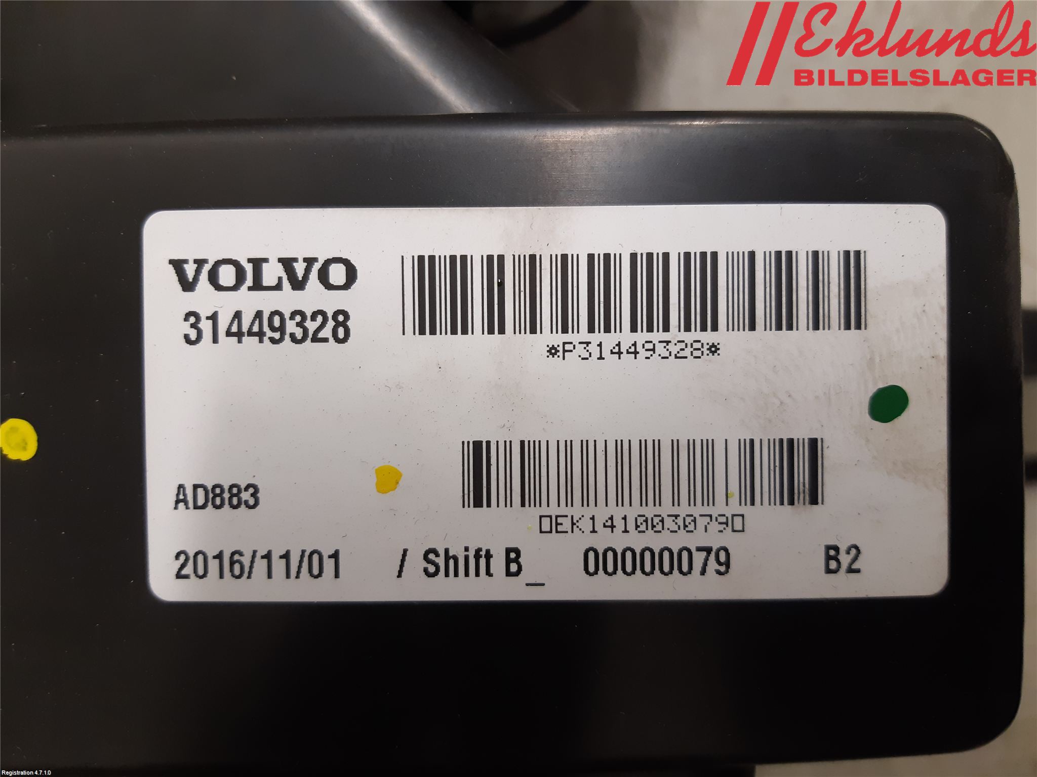 Volvo XC90/RECHARGE 16- Värmefläkt