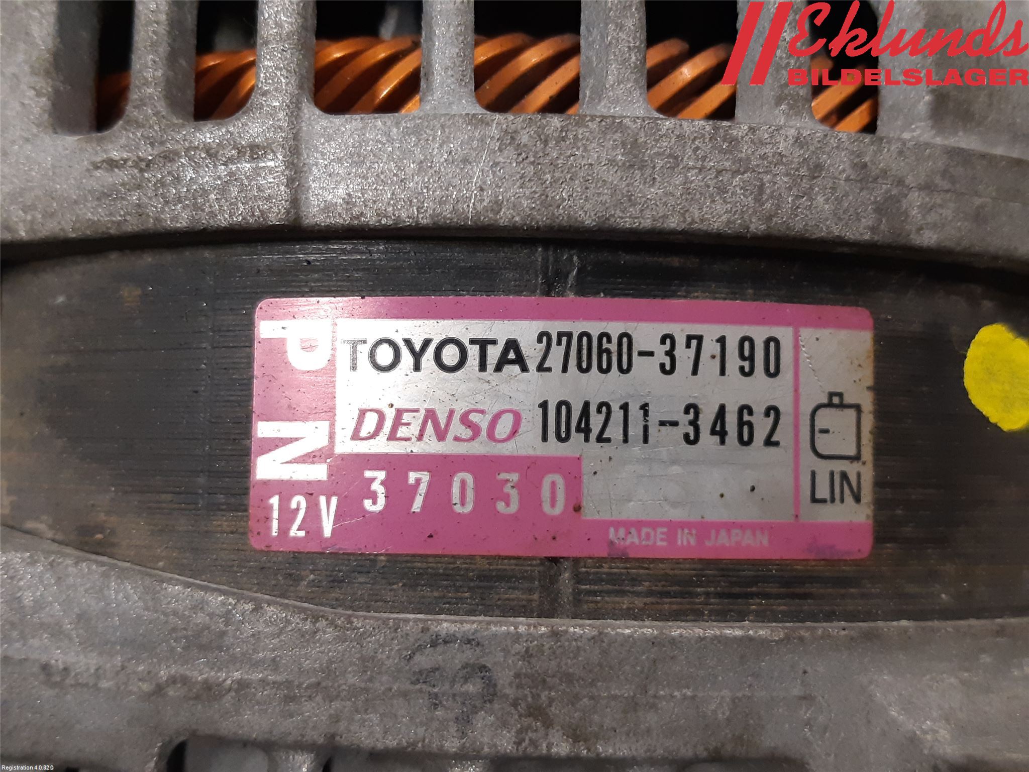 Toyota RAV4 13-18 Generator