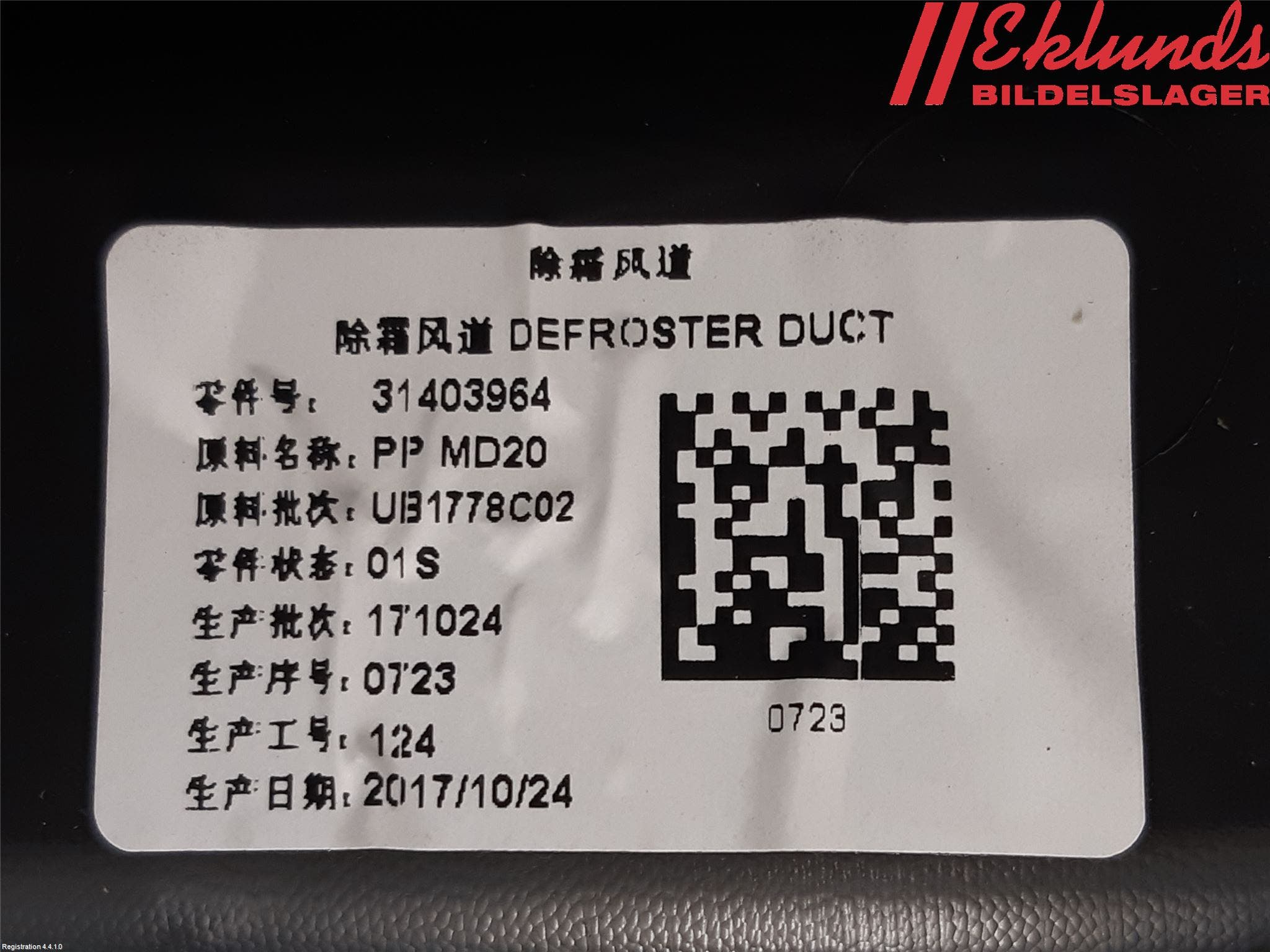 Volvo S90 17->> Instrumentbräda