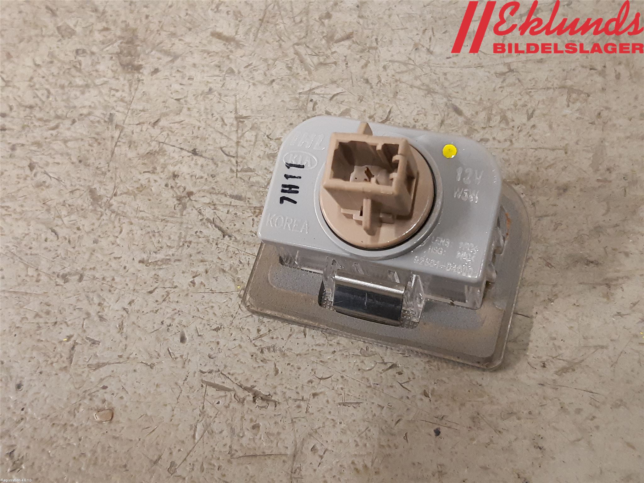 Kia OPTIMA 16-20 Skylt Belysning