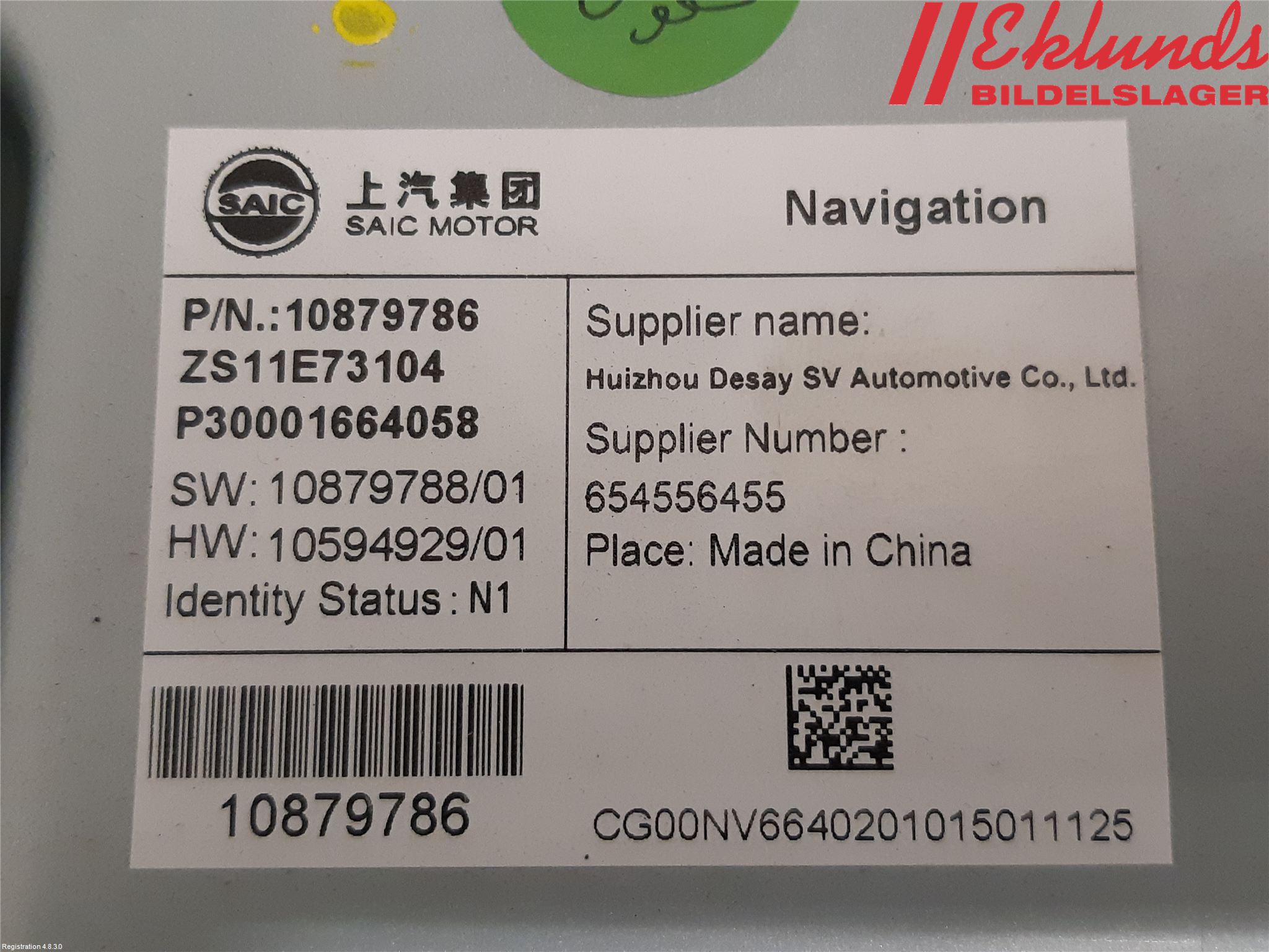 MG ZS EV 20- Multifunktionsdisplay