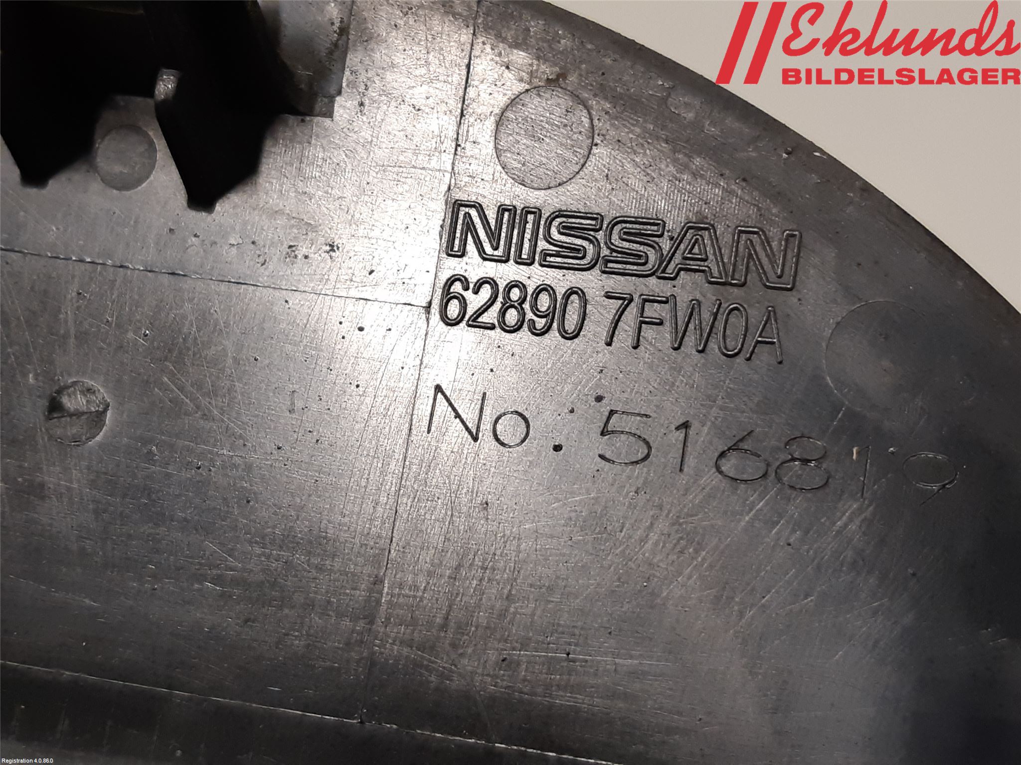 Nissan X-TRAIL 14-21 Emblem