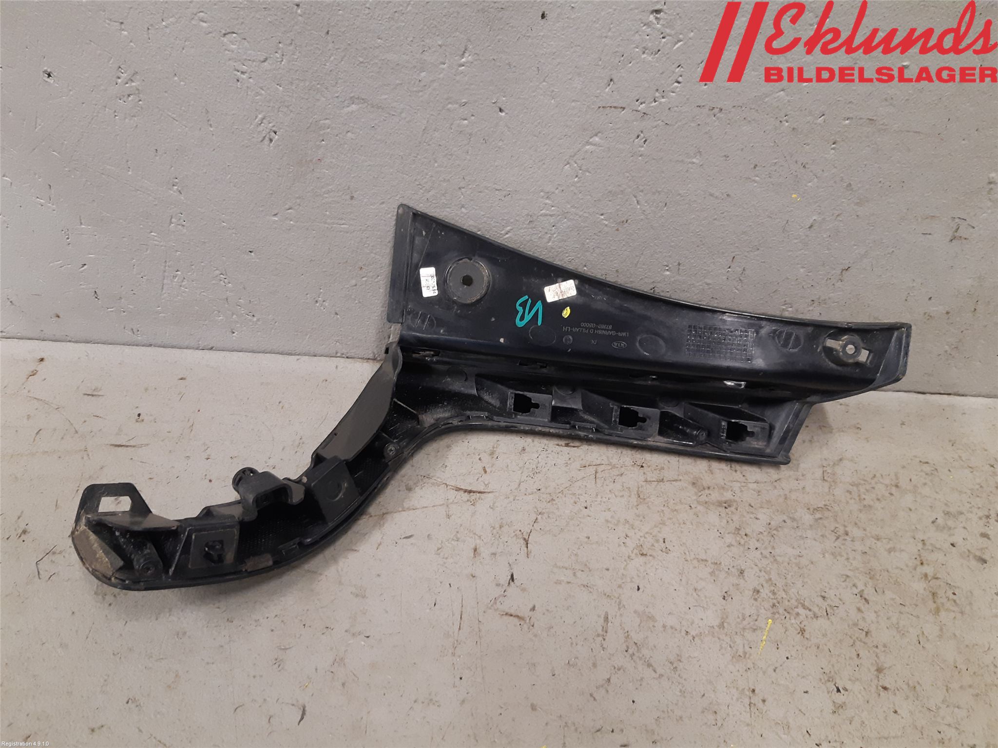 Kia NIRO (DE) 17-22 Bakljussarg