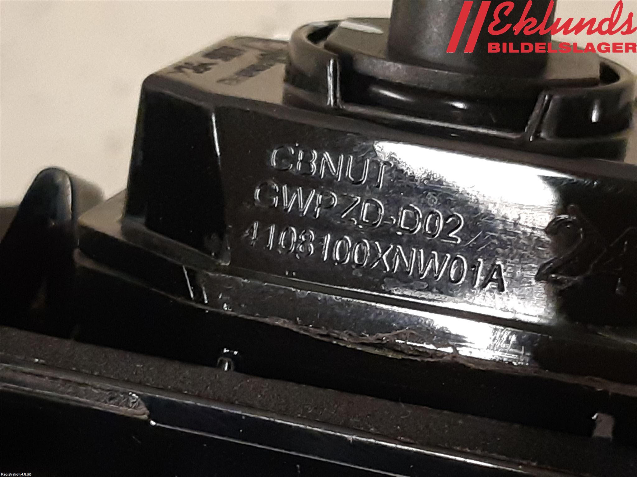 Ora FUNKY CAT 22-23 Skylt Belysning