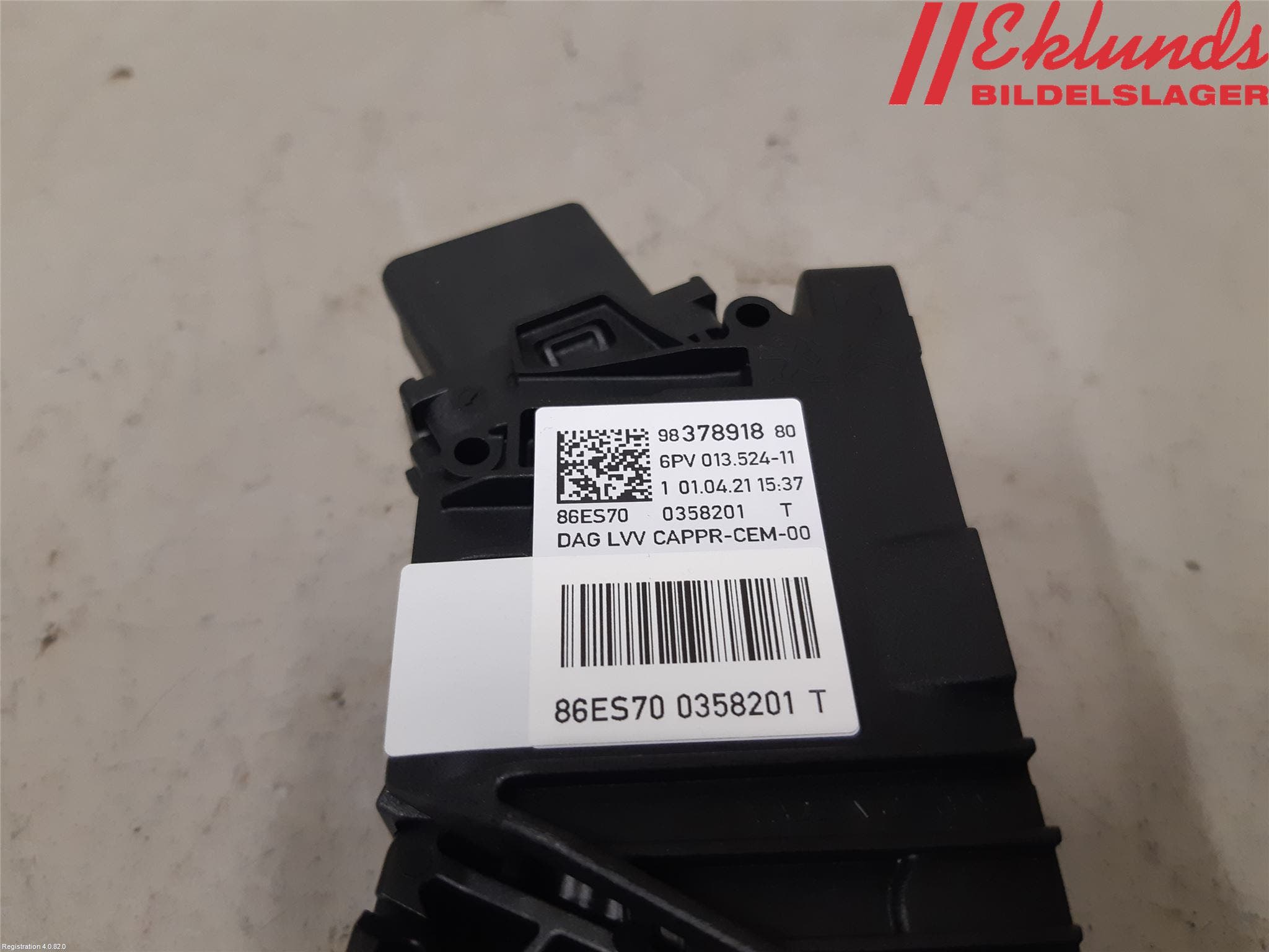 Peugeot 2008 13-20 Gaspedal