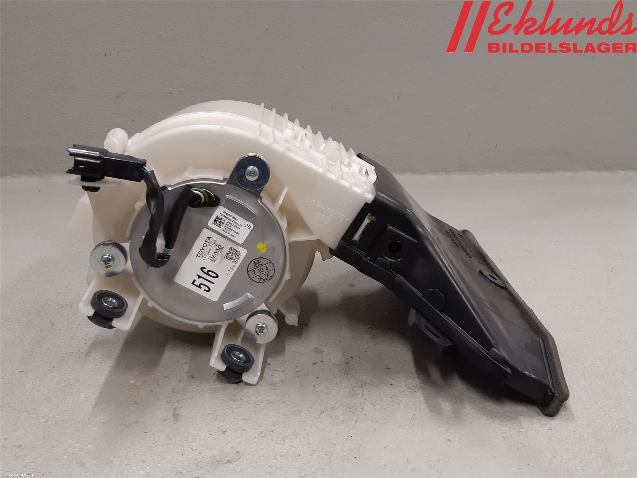 Toyota AURIS 13-19 Kylfläkt El