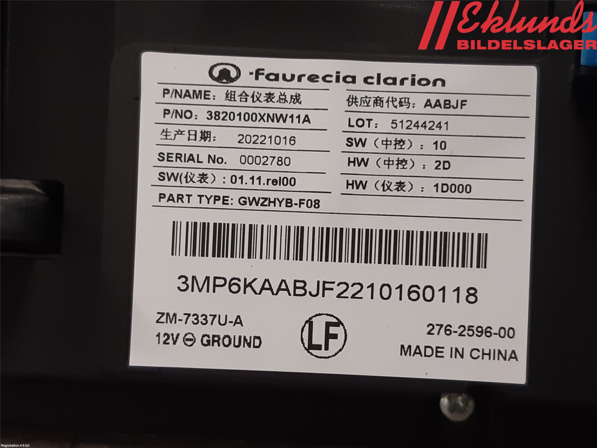Ora FUNKY CAT 22-23 Multifunktionsdisplay