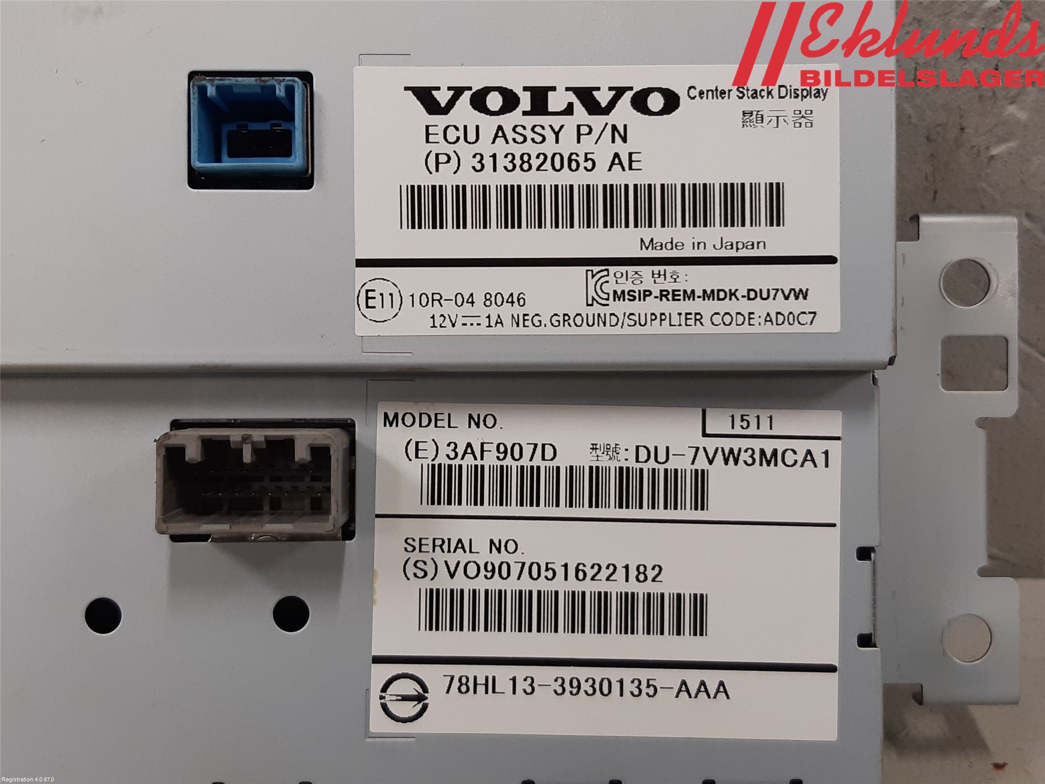 Volvo V60 14-18 Bildskärm