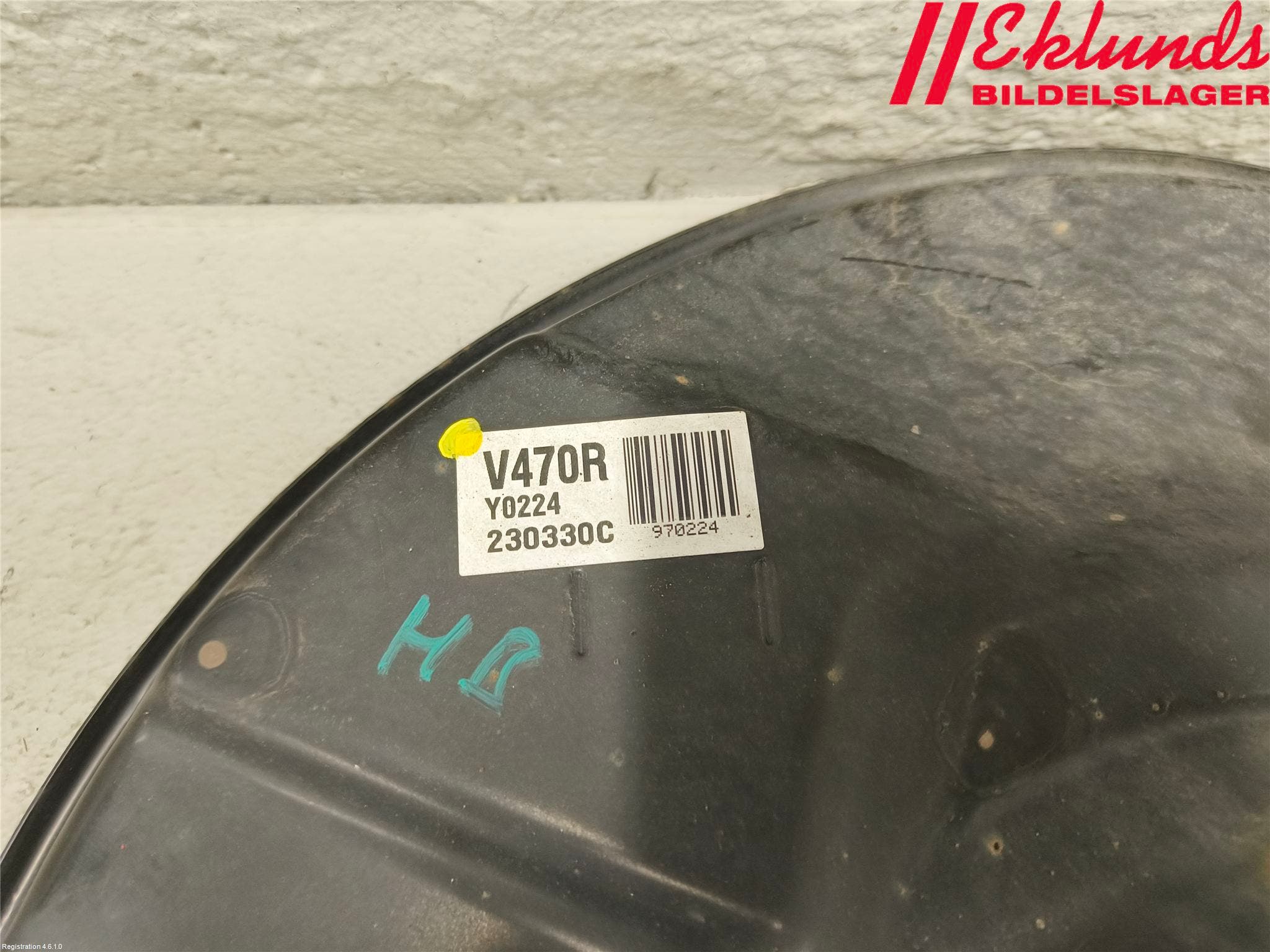 Toyota RAV4 19- Bromssköld Bak