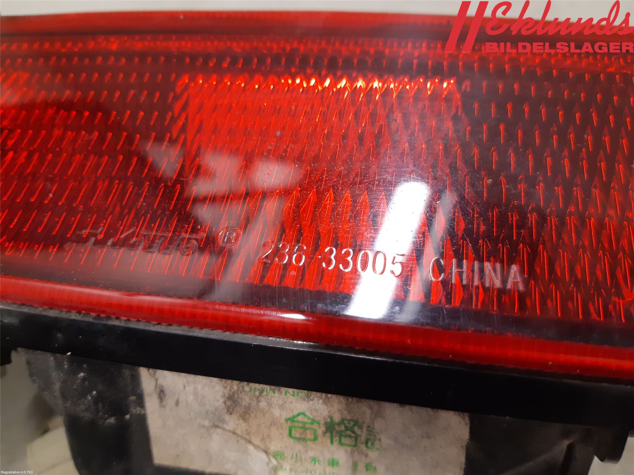 Nissan JUKE 14-19 Dimljus/Reflex Bak