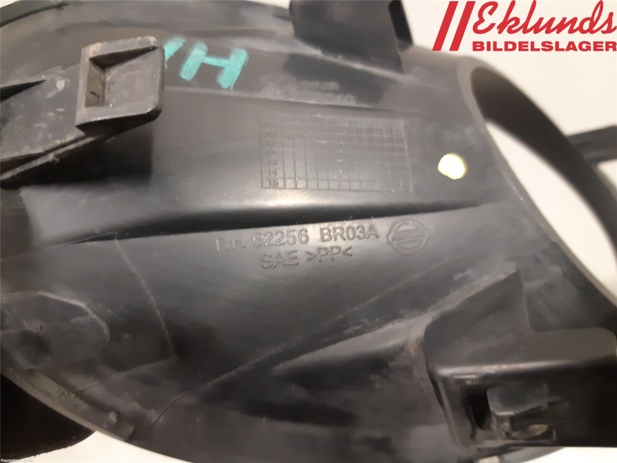 Nissan QASHQAI   07-10 Dimljussarg Fram