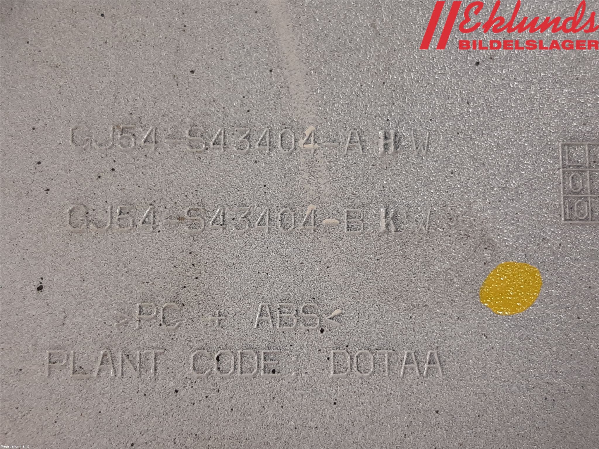 Ford KUGA 17-19 Bakluckehandtag