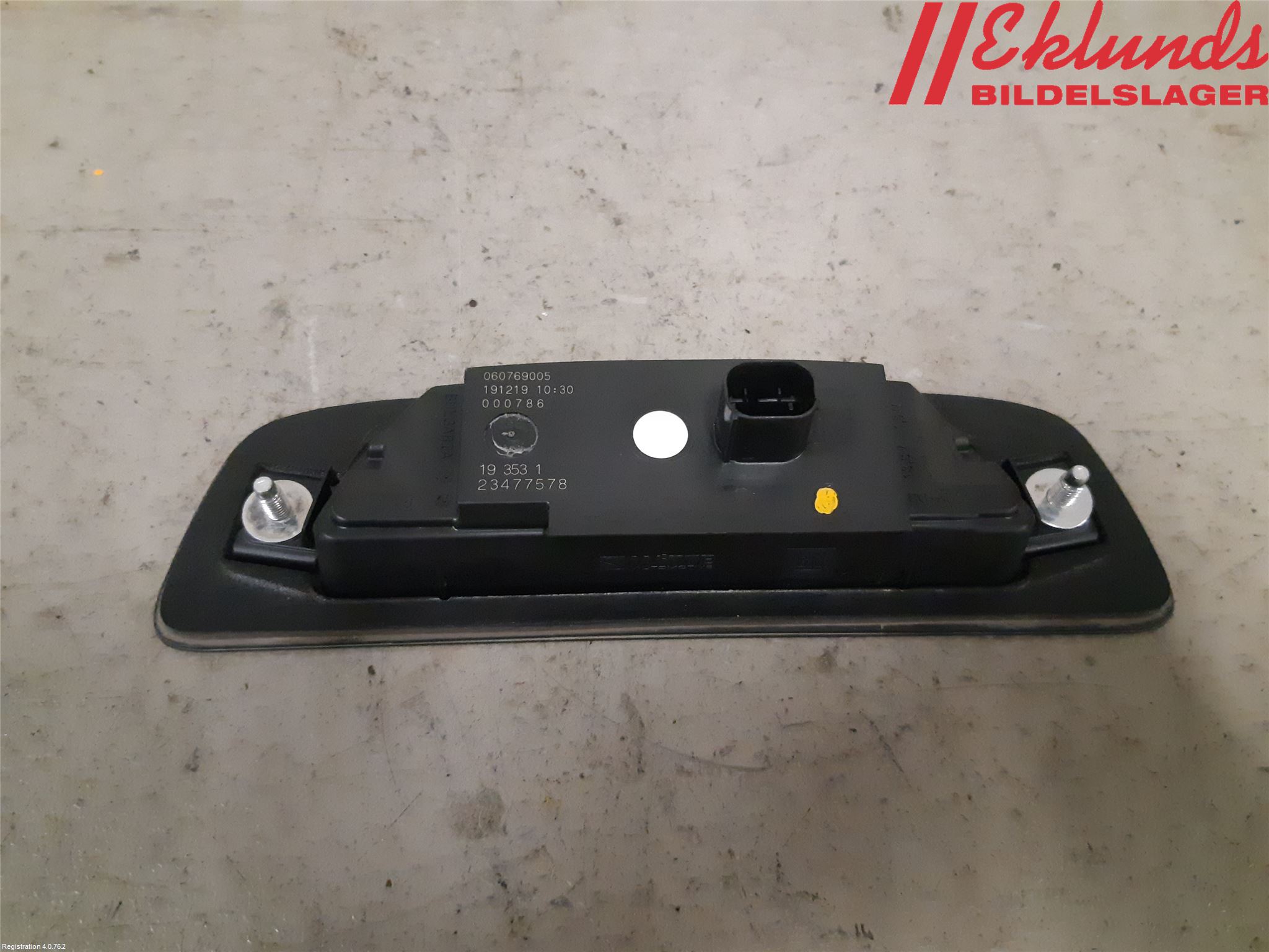 Citroen C3 AIRCROSS 18-23 Bakluckehandtag