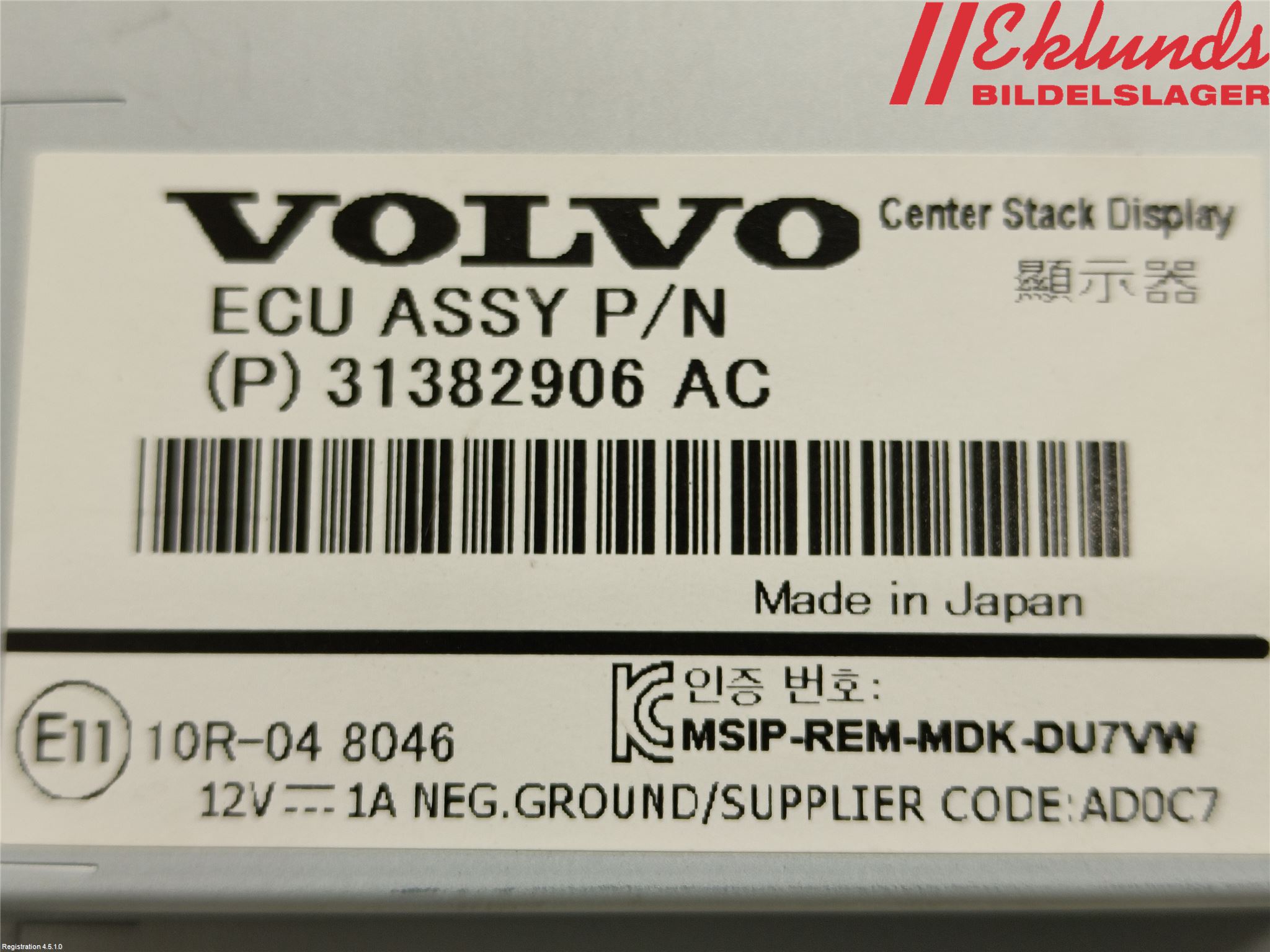 Volvo V70 14-16 Multifunktionsdisplay