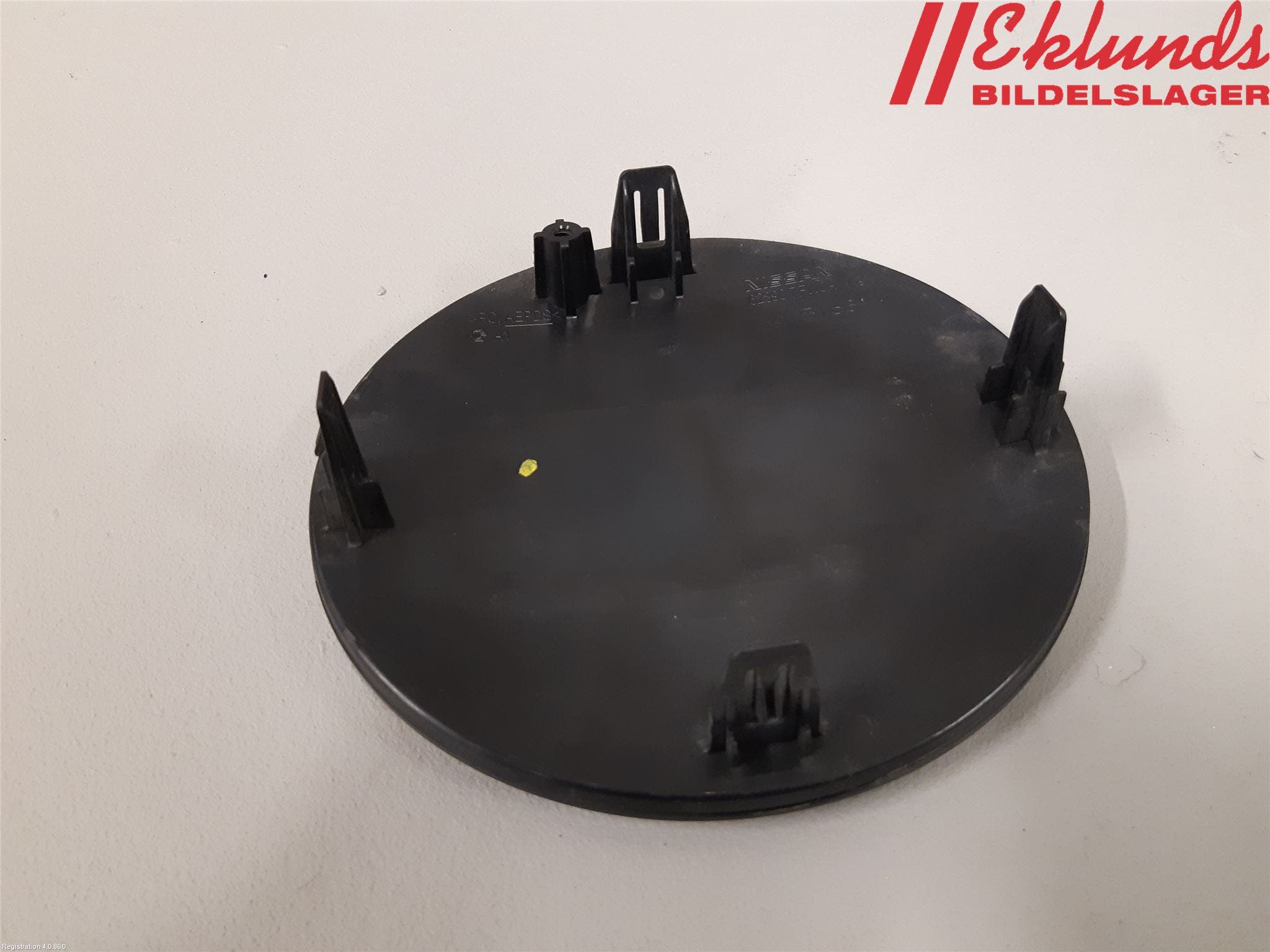 Nissan X-TRAIL 14-21 Emblem