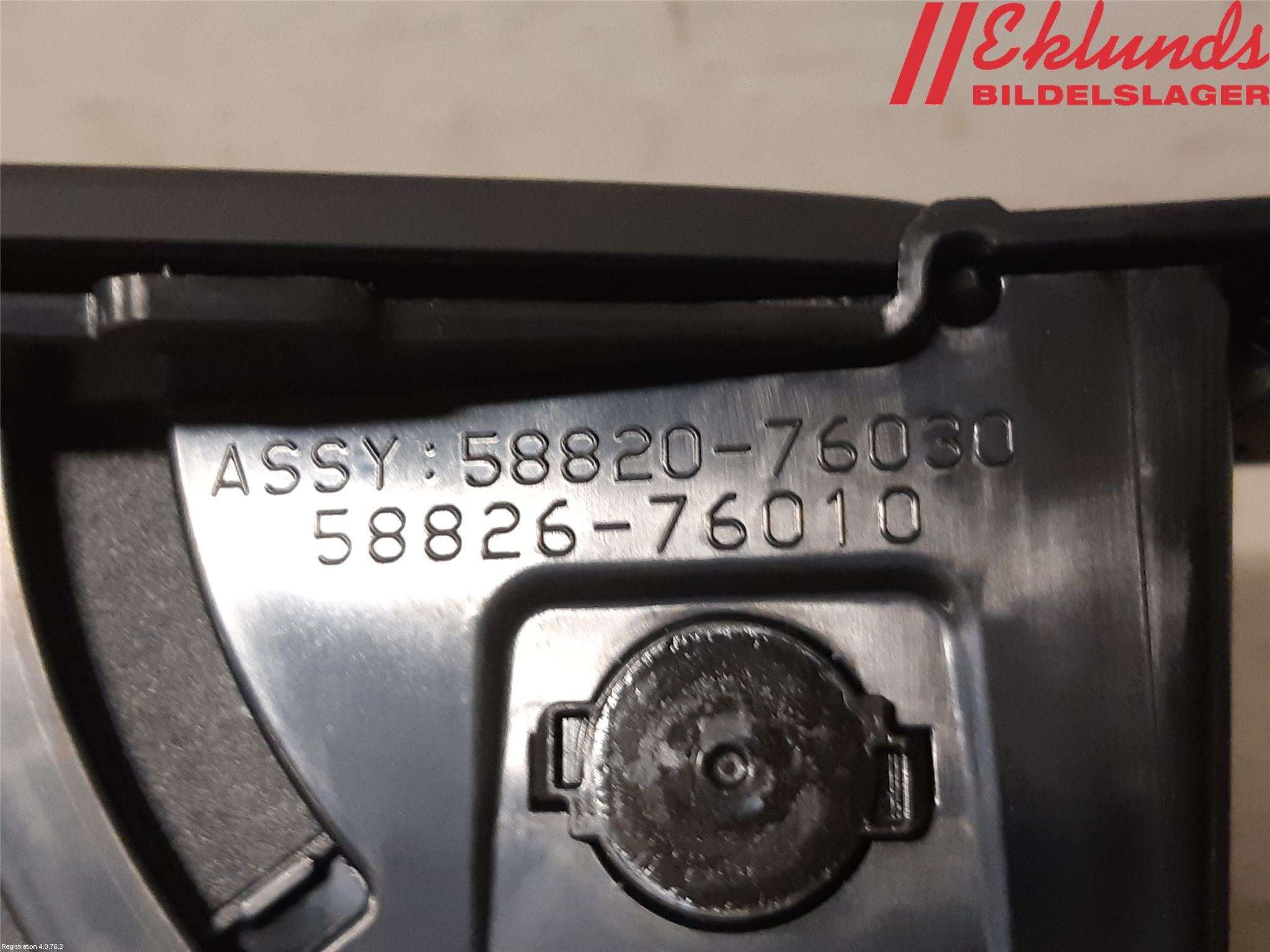 Lexus UX/300e 19- El Övrigt