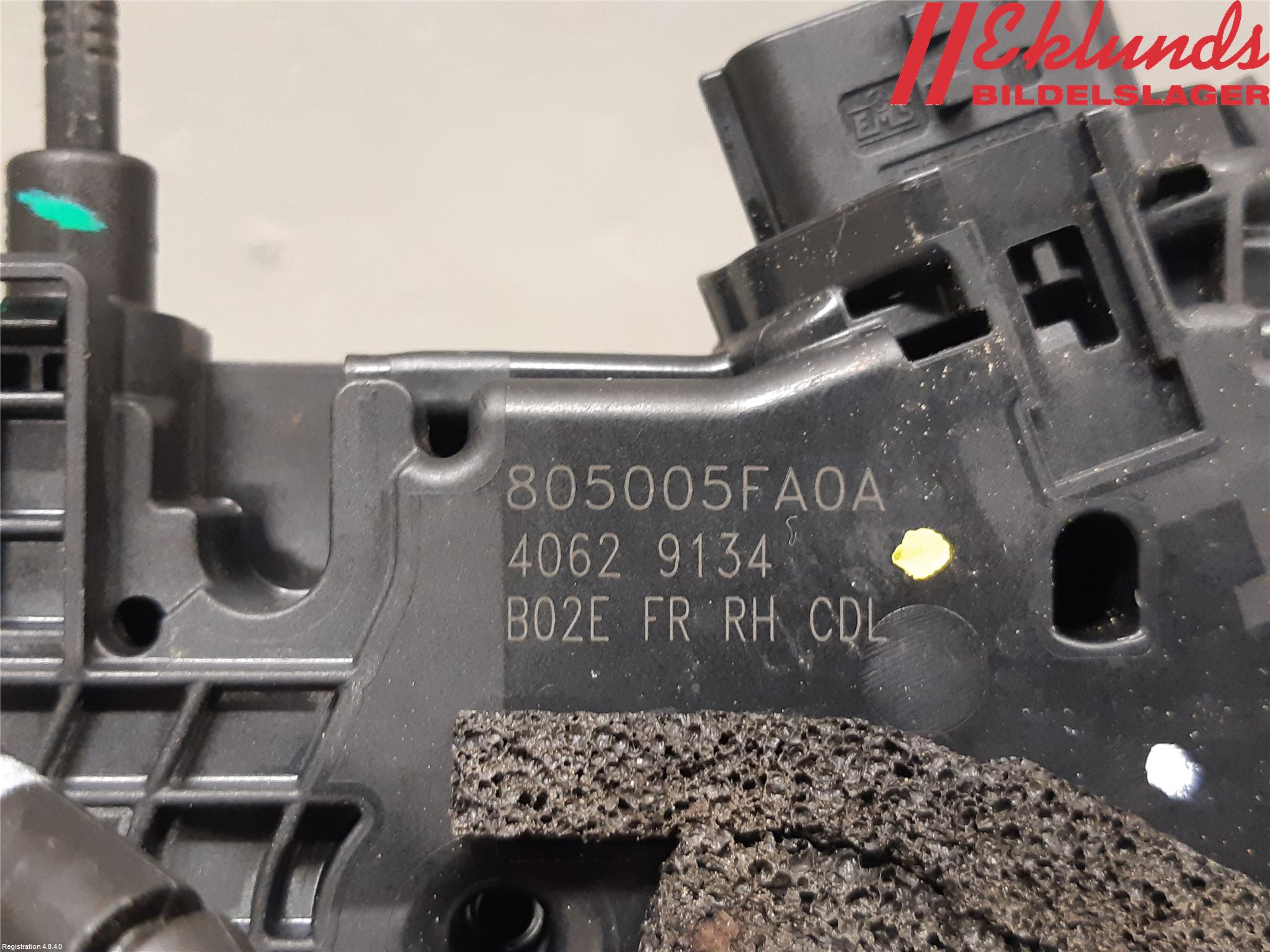 Nissan MICRA 17- Låskista-Dörrlås