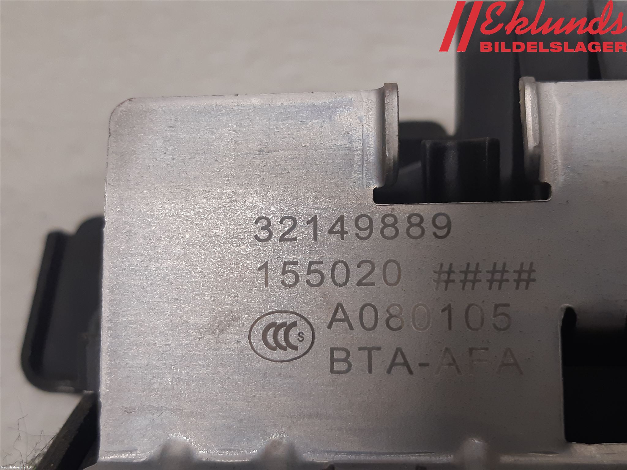 Volvo V60 19- Låskista Baklucka