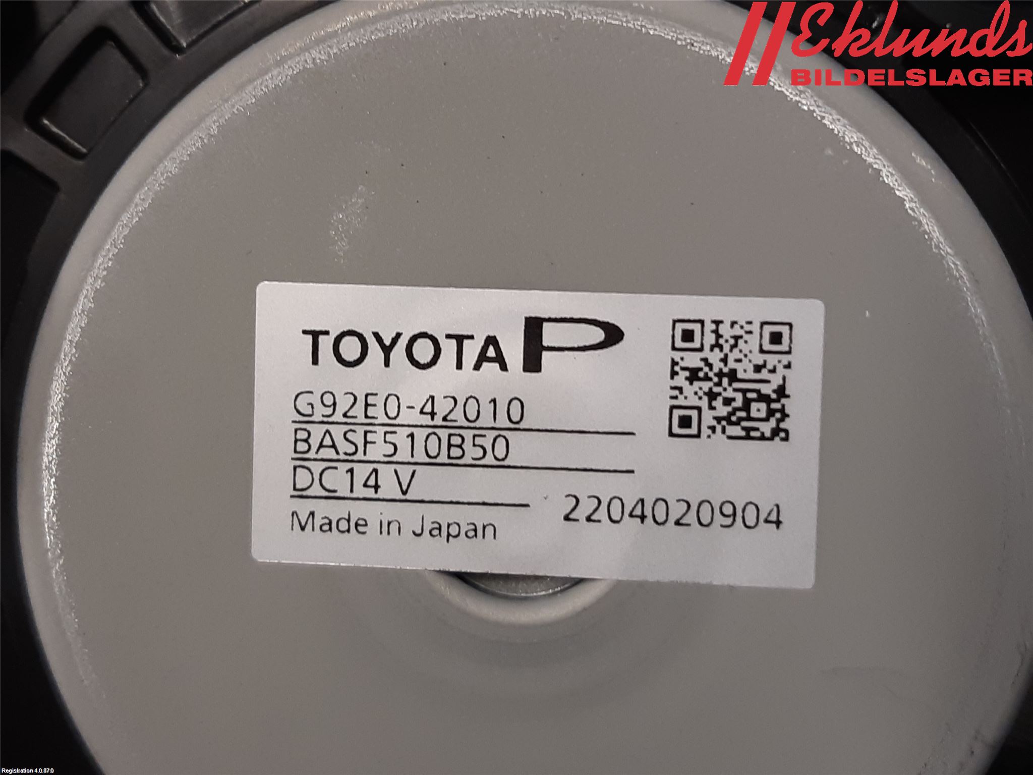 Lexus NX 340h/450h+ 21- Kylfläkt El