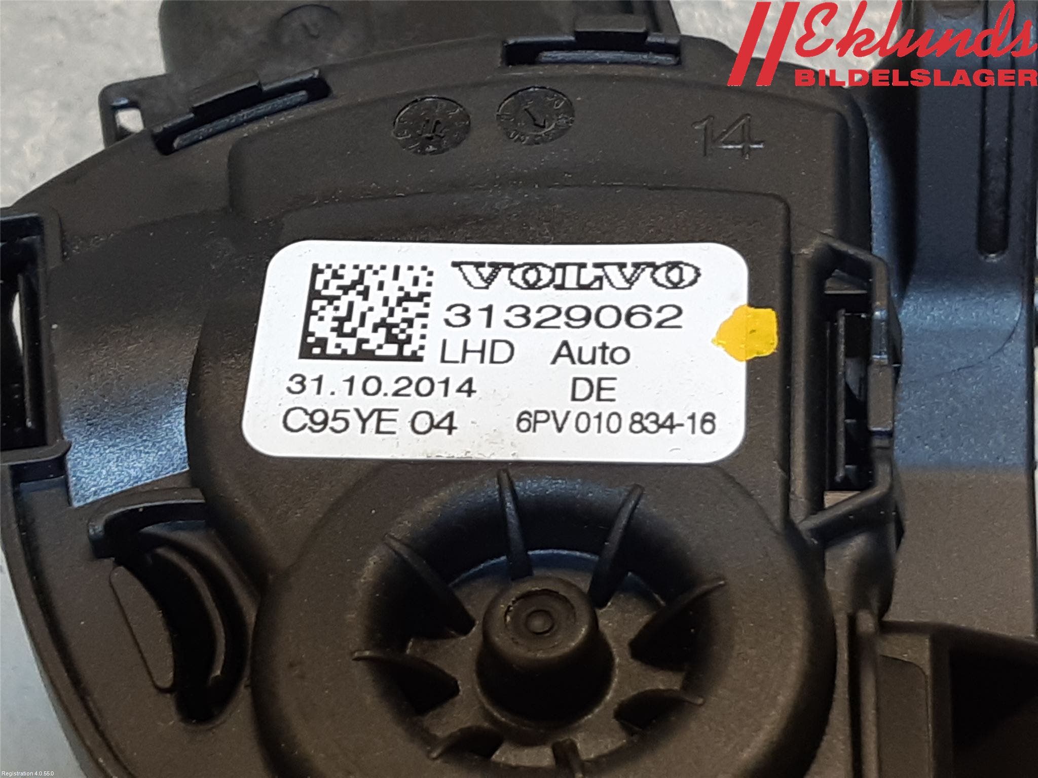 Volvo V60 14-18 Gaspedal