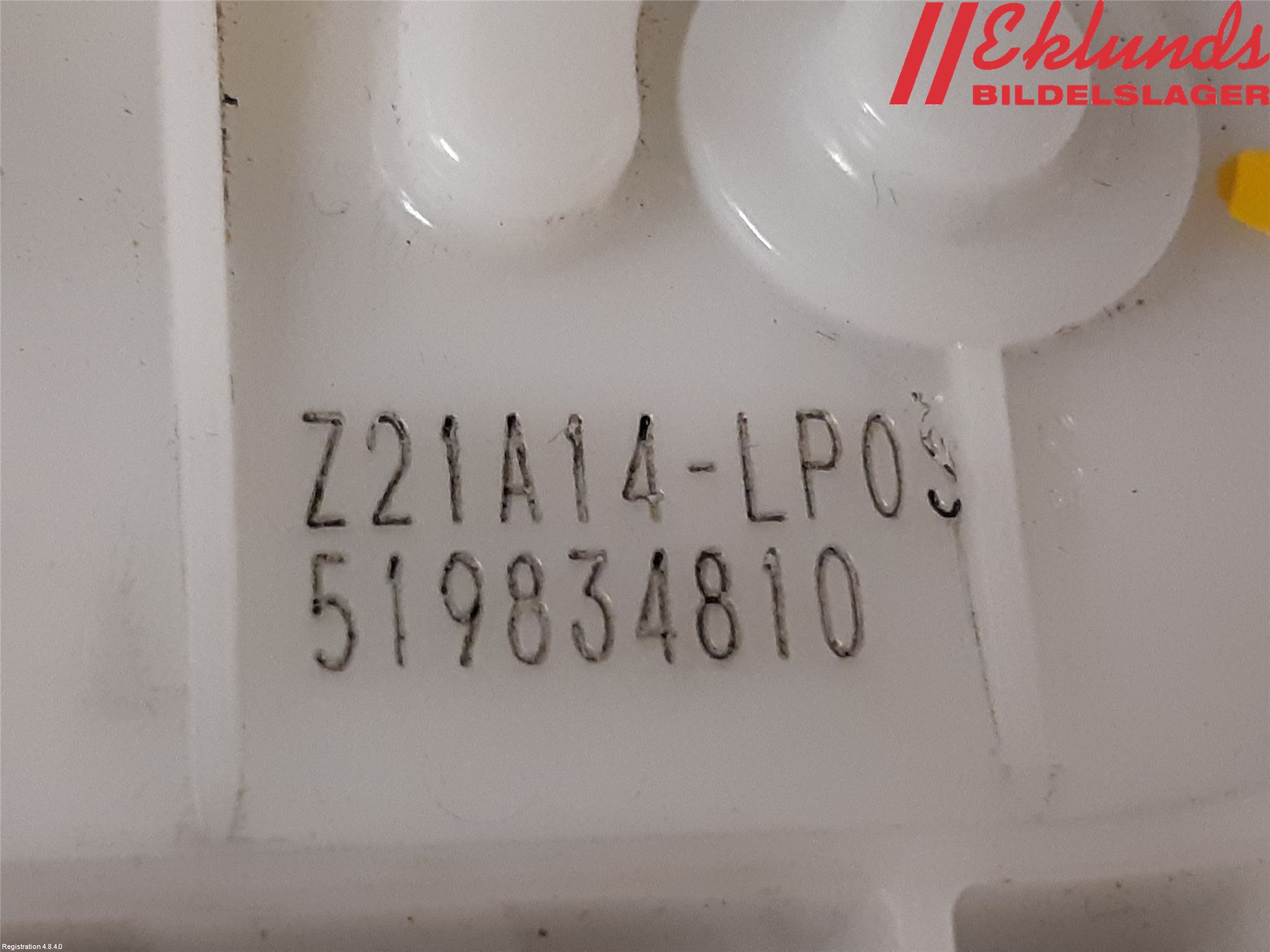 Fiat TIPO/CROSS 16- Låskista-Dörrlås