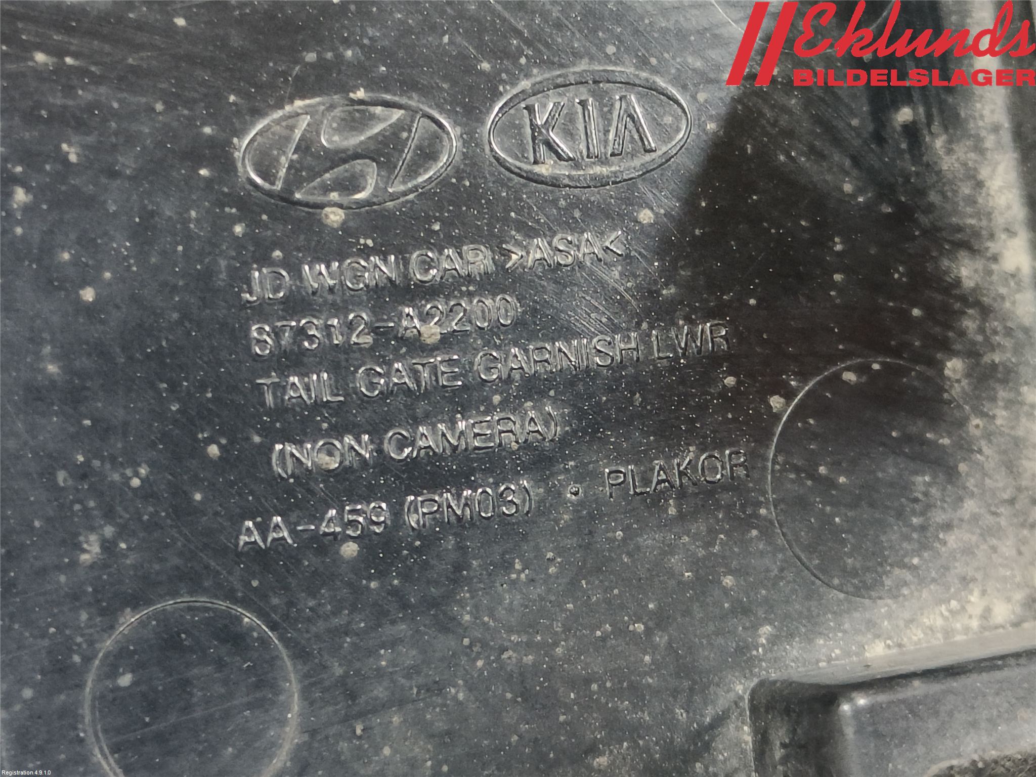 Kia CEED 12-18 Bakluckehandtag