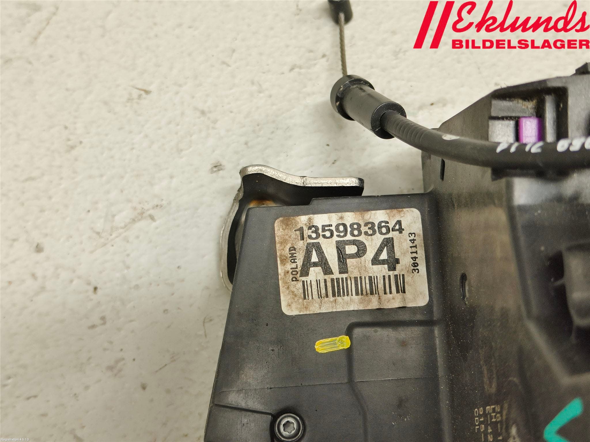 Opel INSIGNIA 17- Låskista-Dörrlås