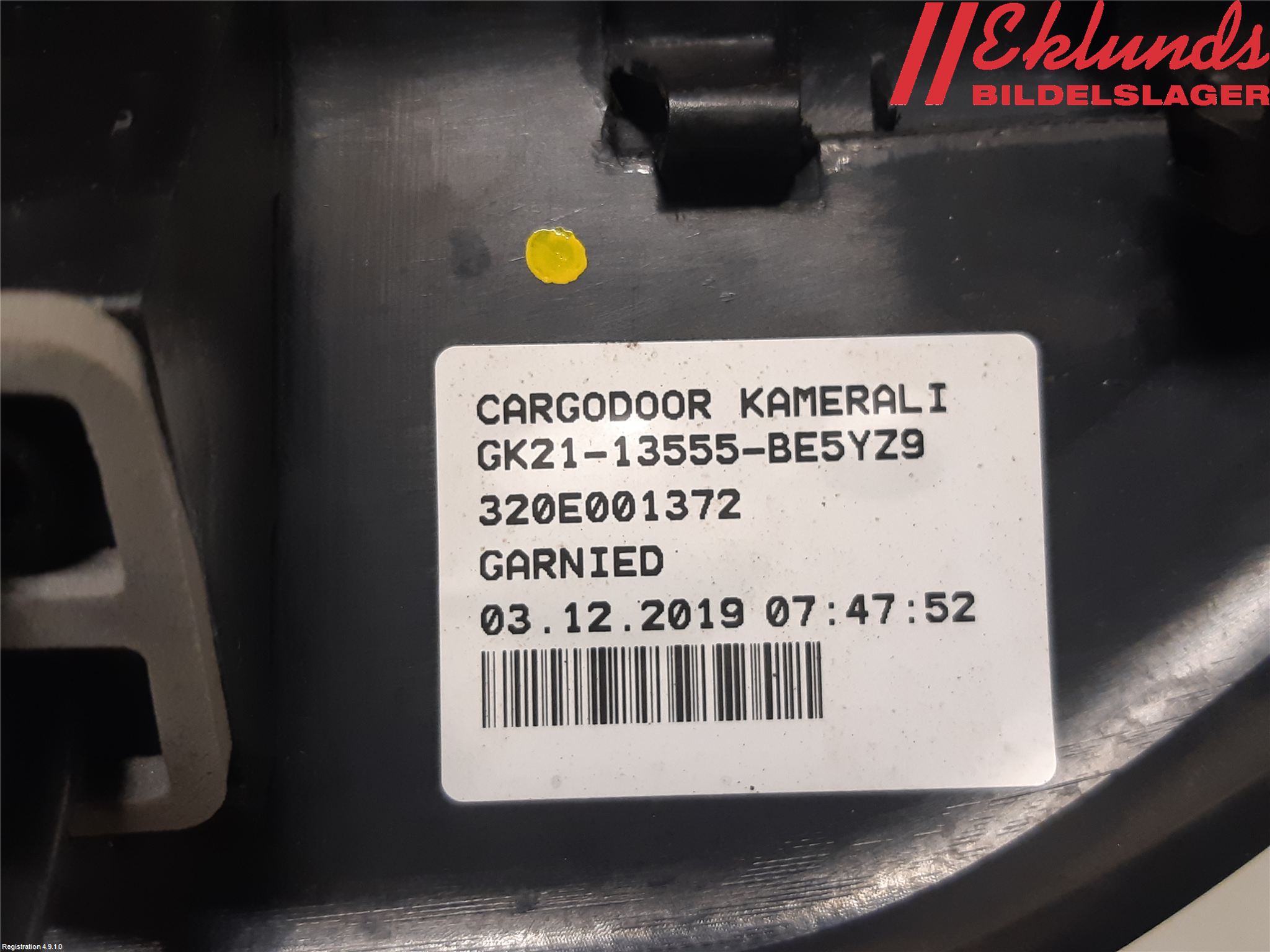 Ford TRANSIT/TOURNEO CUSTOM 13-24 List Bak-Baklucka