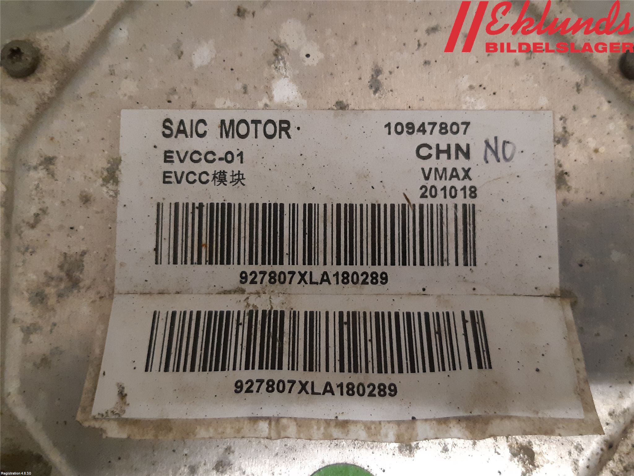 MG ZS EV 20- Styrenhet Övrigt