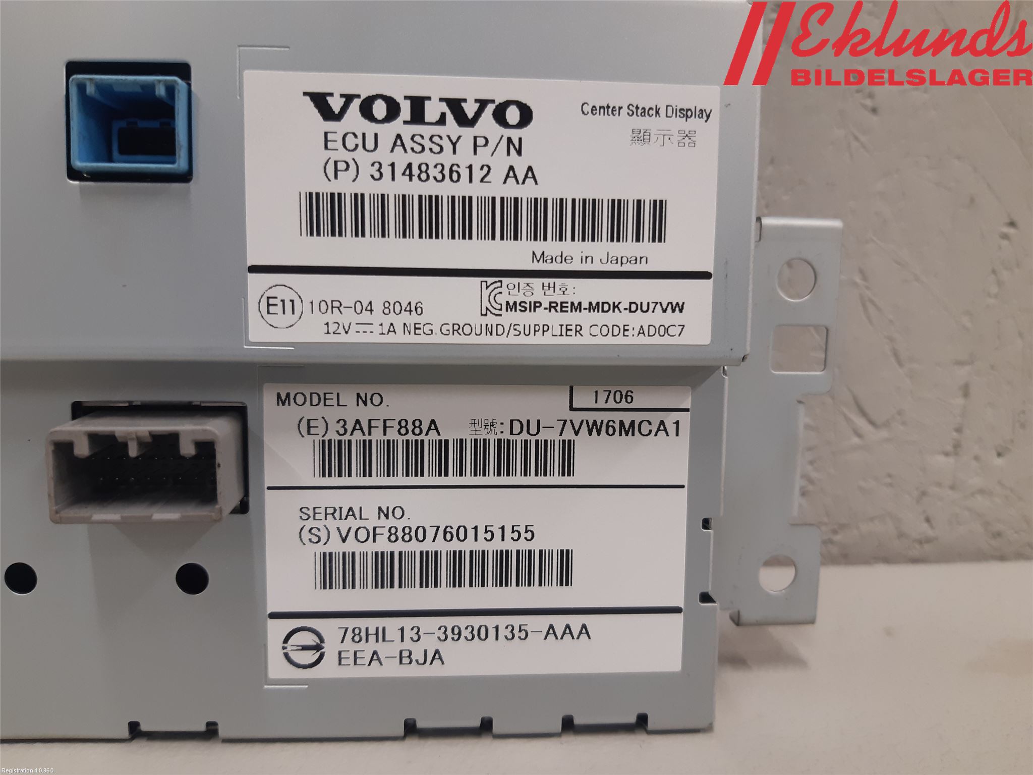 Volvo XC60 14-17 Multifunktionsdisplay