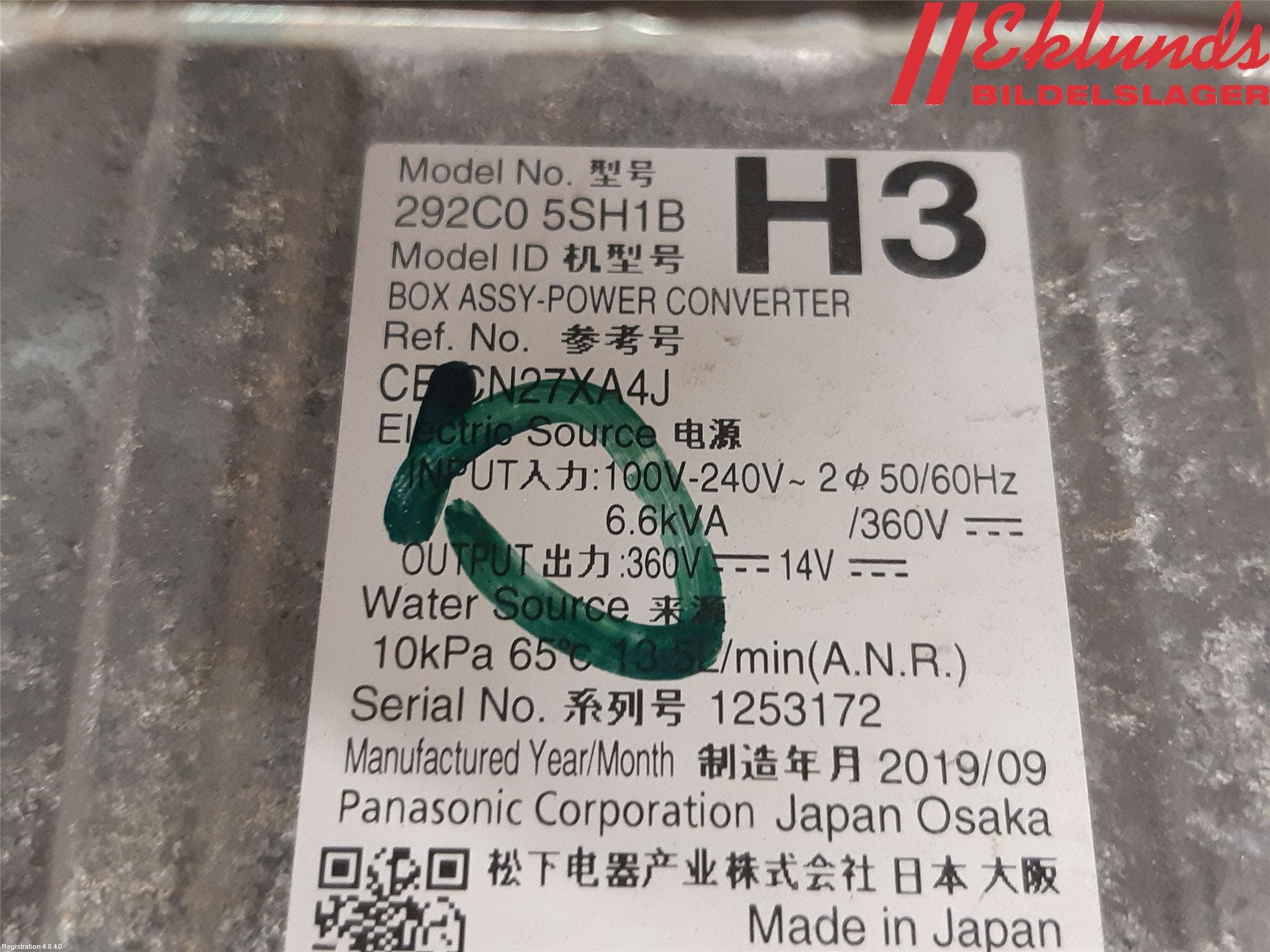 Nissan LEAF 18- Hybridconverter