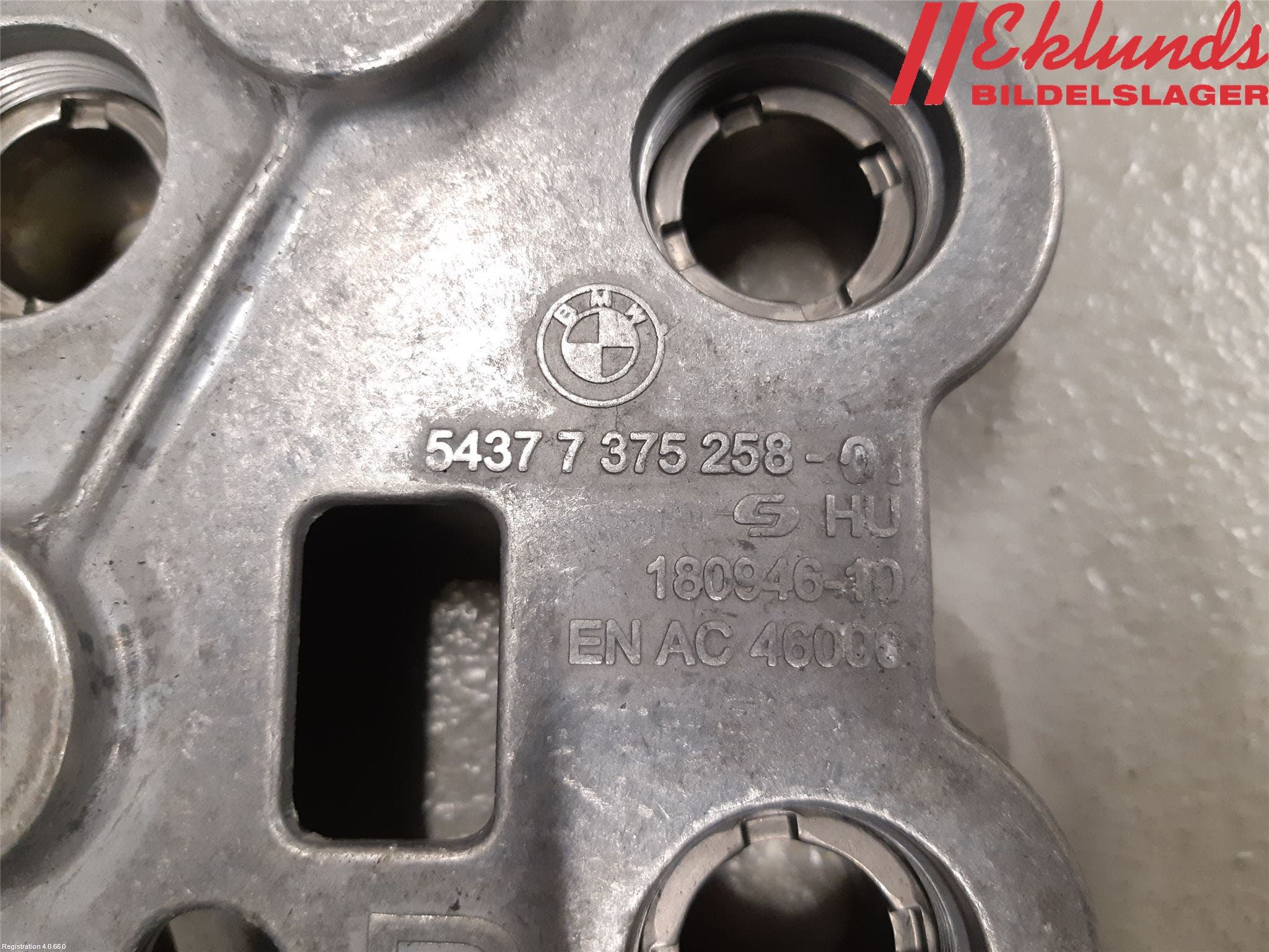 BMW 4 F32/F33/F82/F83 13-20 Cab Motor