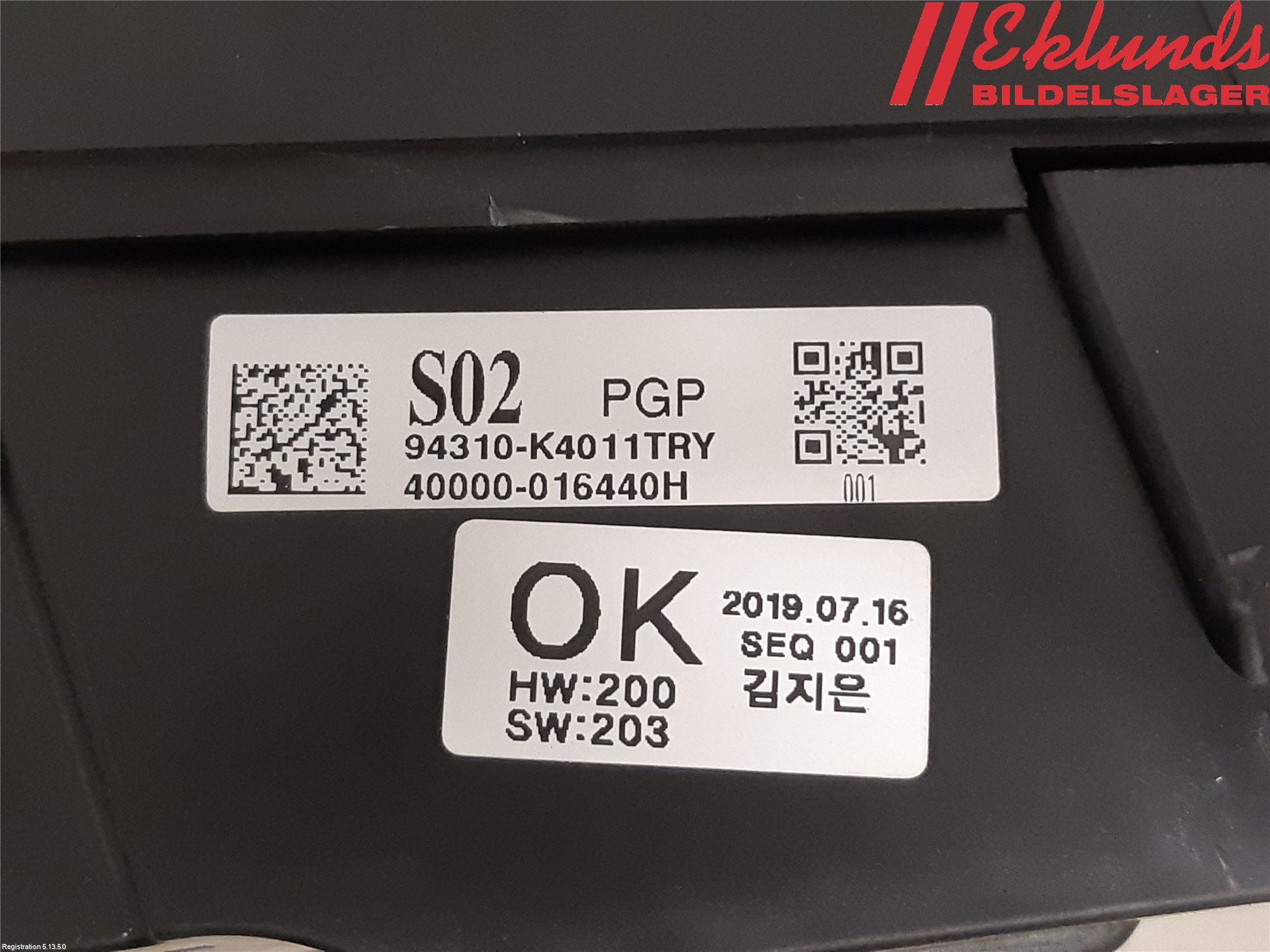 Hyundai KONA/ELECTRIC OS 18-23 Instrument Komb