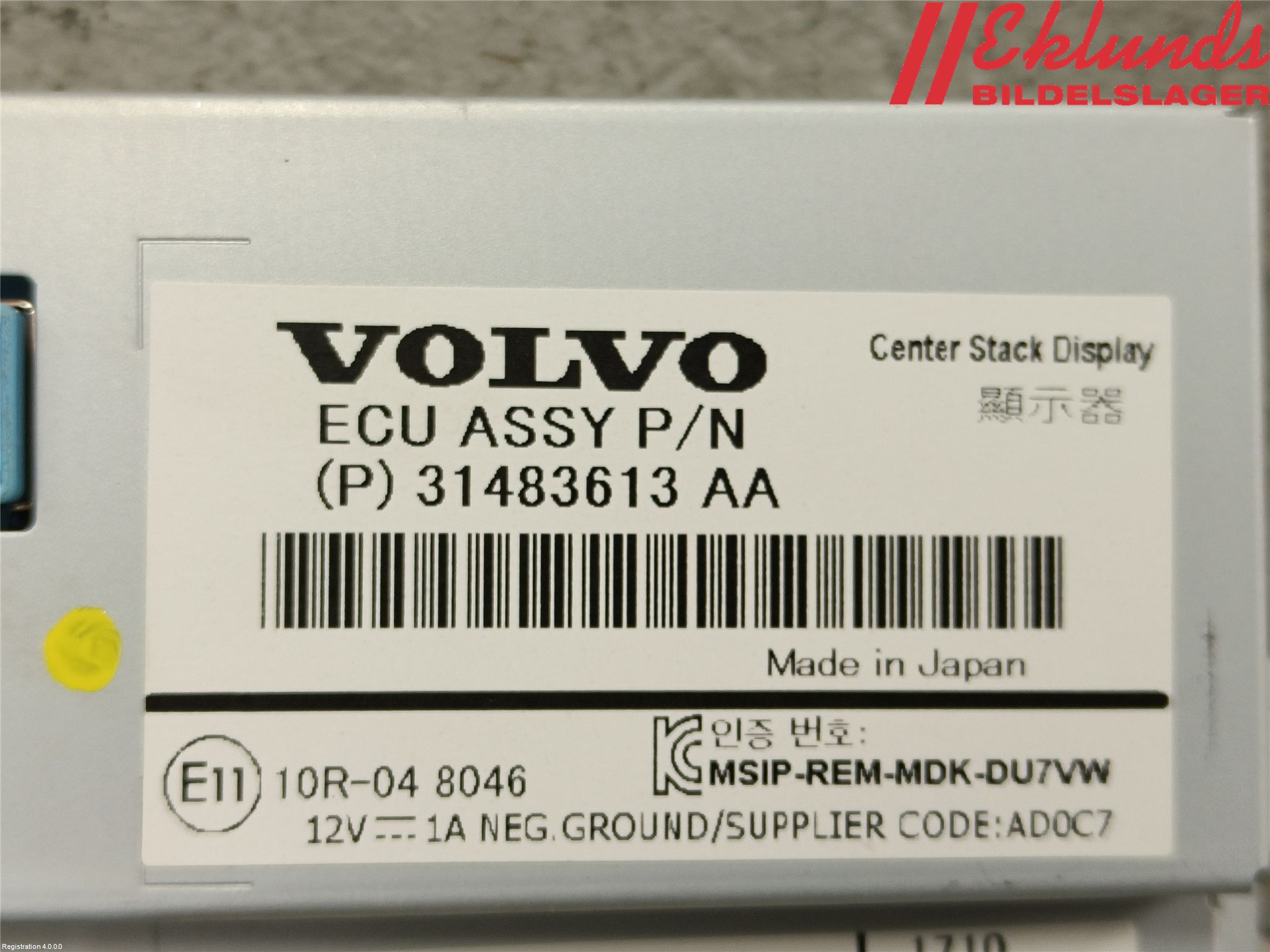 Volvo V40 12-19 Bildskärm